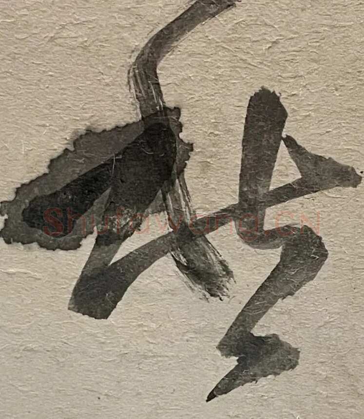 王铎 《杜甫秋兴》卷 清顺治三年(丙戌1646年)。纸本草书。纵28厘米，横420厘米。广州美术馆藏。