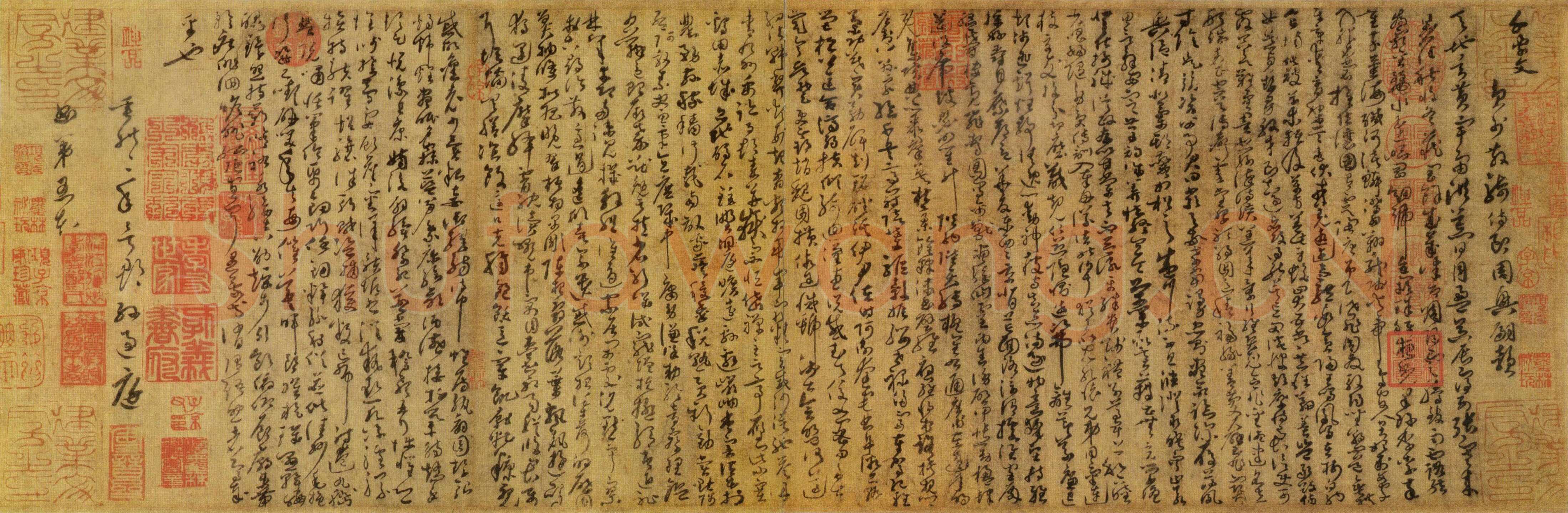 孙过庭《书谱、草书千字文第五本卷》