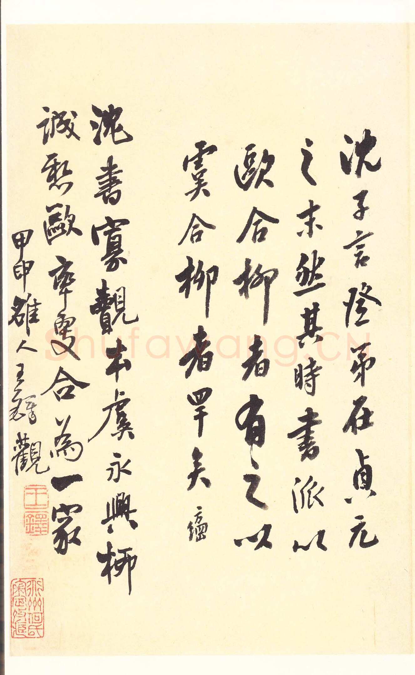 沈传师《柳州罗池庙碑》