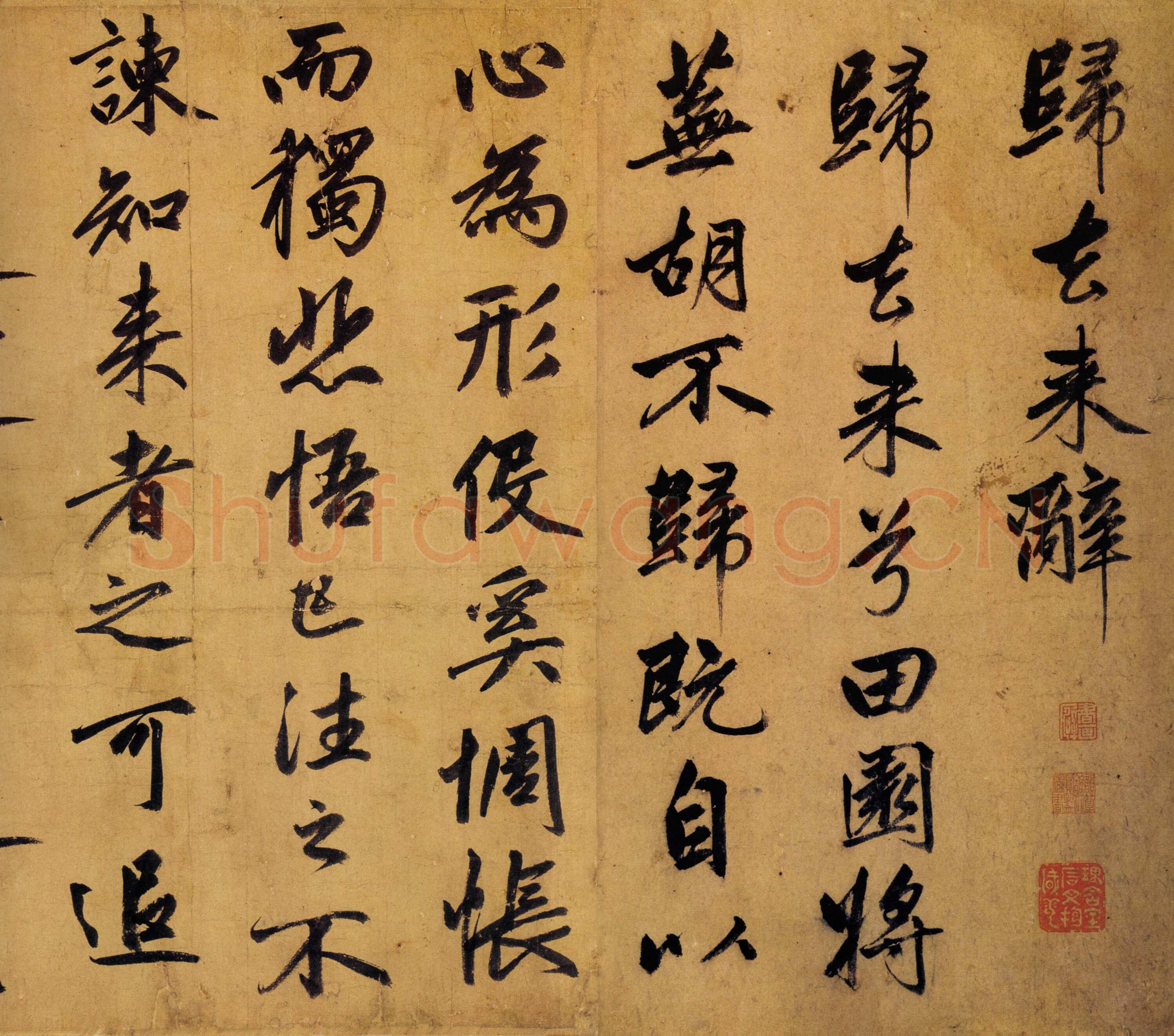 赵孟頫《行书归去来辞卷》行书， 27.4×190cm，湖州博物馆藏