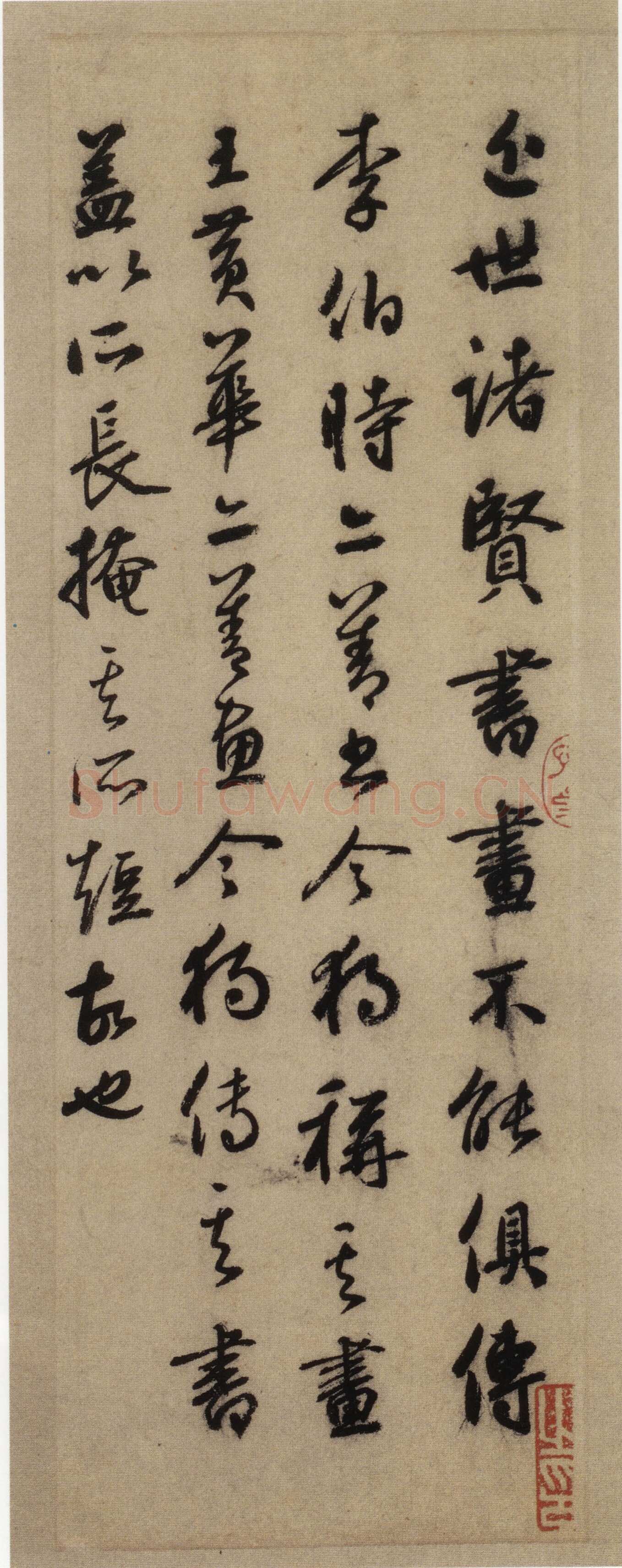 赵孟頫《前后赤壁赋》台北故宫博物院藏。