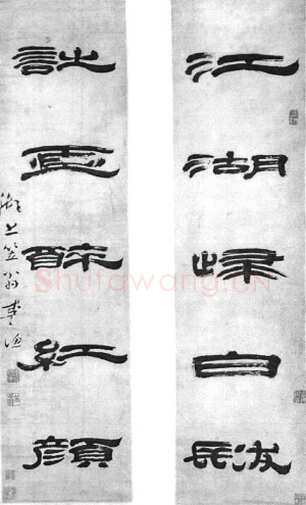 李渔《隶书联、行书七言律诗扇面》