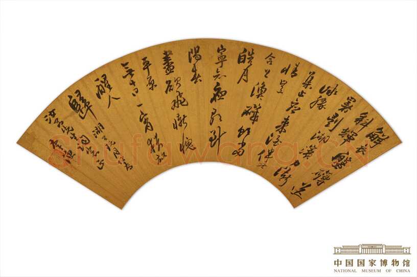 李渔《隶书联、行书七言律诗扇面》