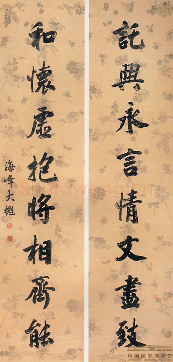 刘大櫆《行书八言联》