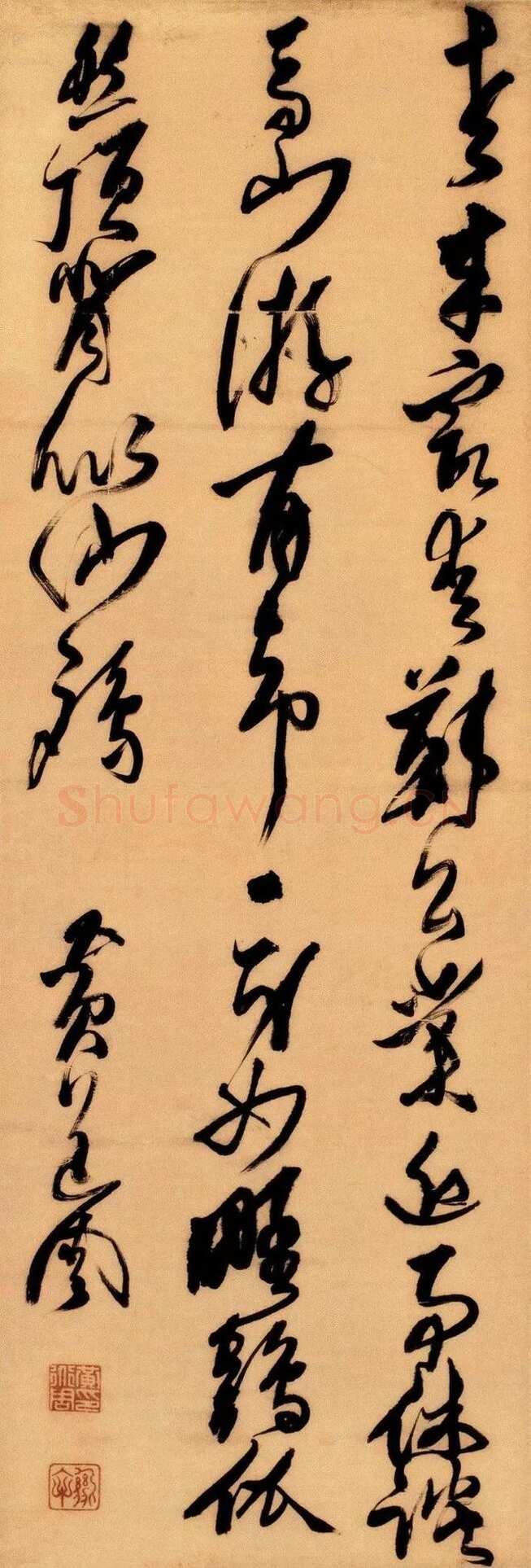 黄道周《草书老来最爱诗轴》绫本草书 146×49.3cm 中国嘉德2001秋季拍卖会