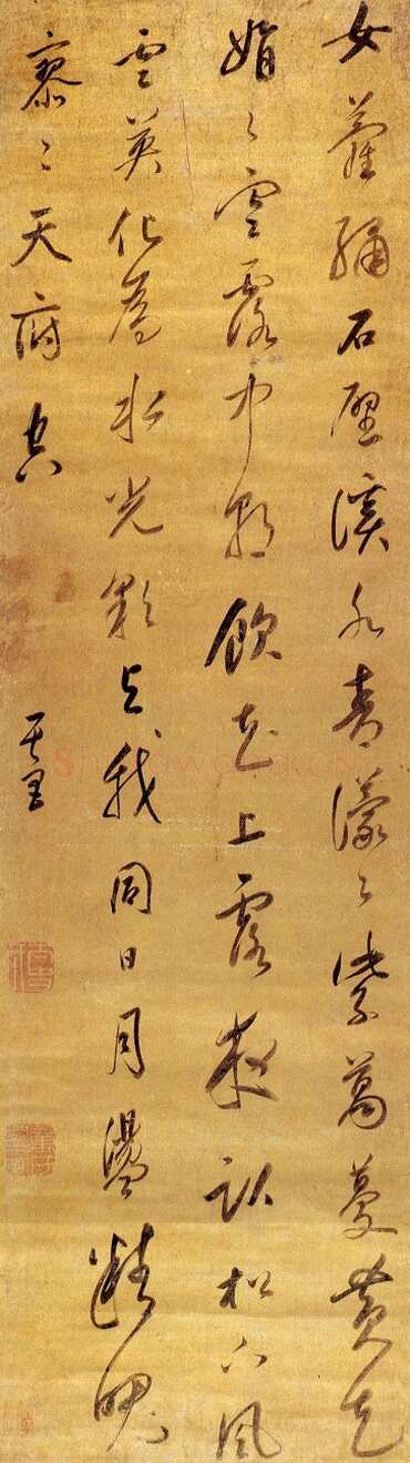 董其昌(立轴)《行书女萝绣石壁五言诗条幅》台湾何创时书法艺术馆藏