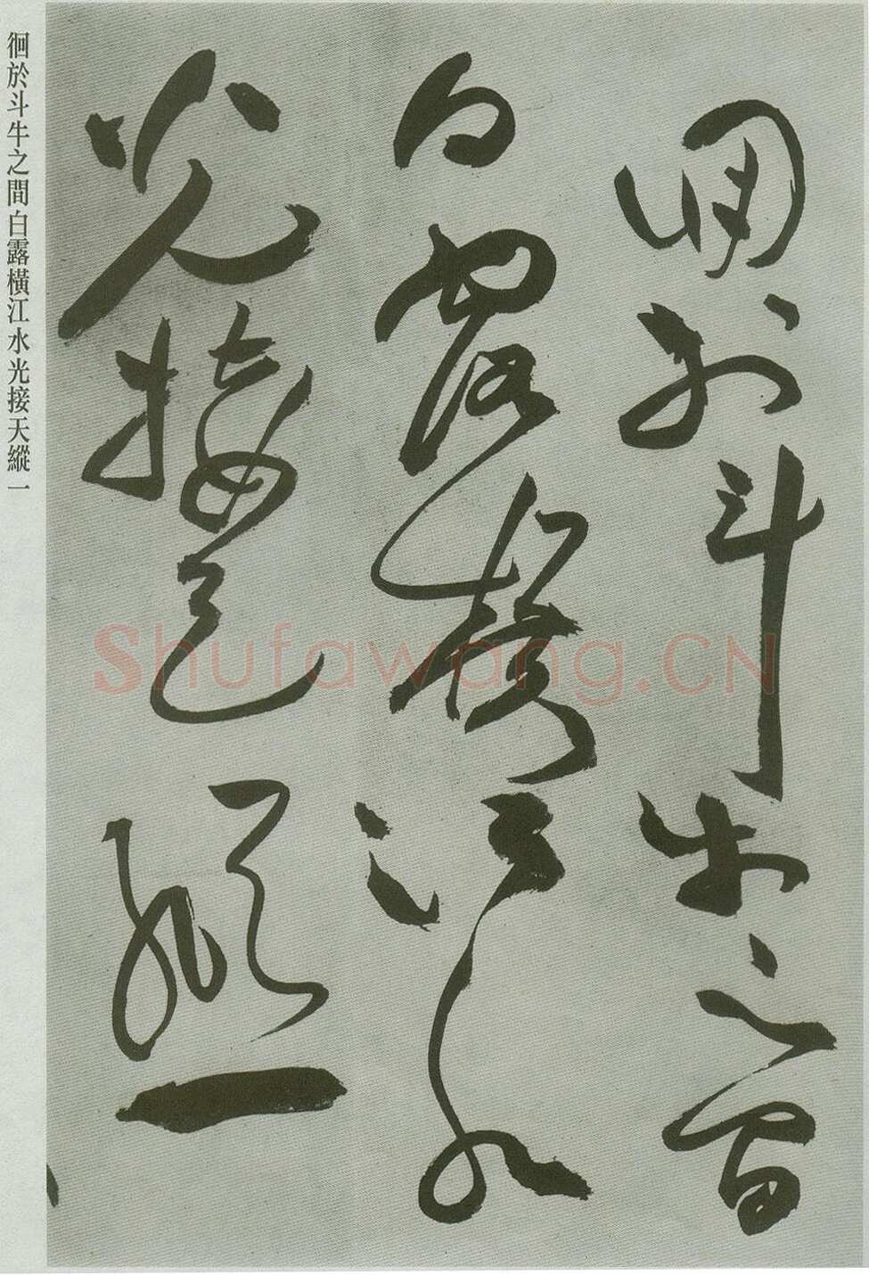 祝允明《草书前后赤壁赋卷》纸本草书 31.1×1001.7cm 上海博物馆藏