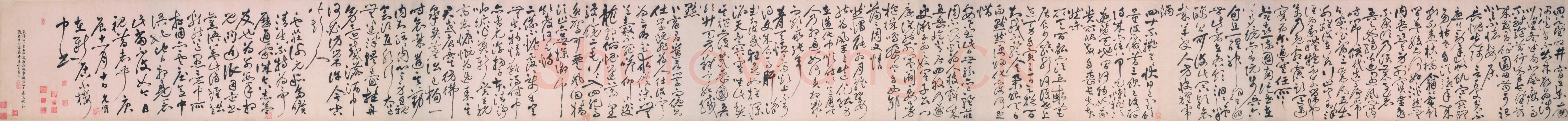 祝允明《自书诗卷》纸本草书，47.3×321.3cm 正德十五年(公元1520年)上海博物馆藏