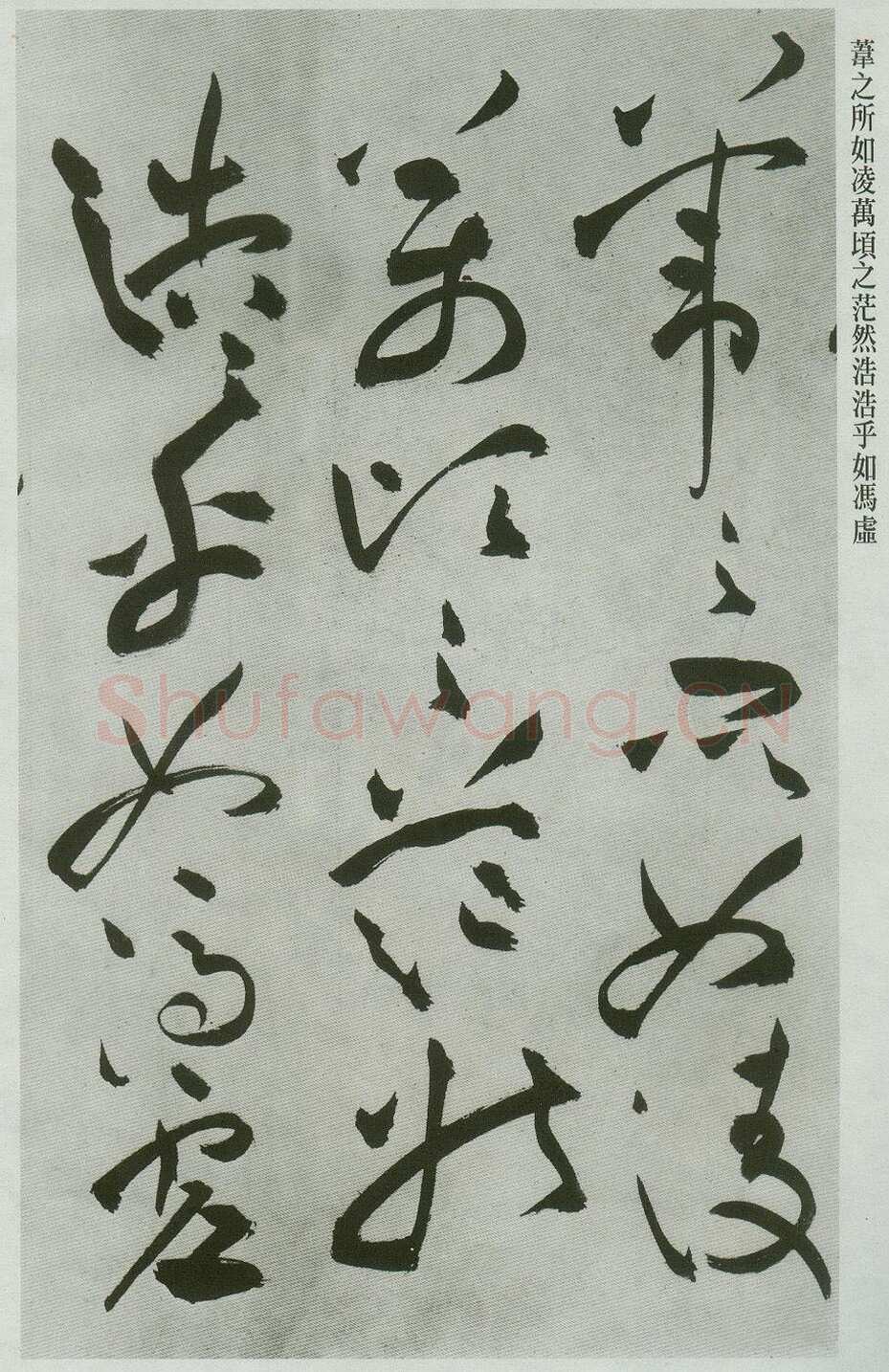 祝允明《草书前后赤壁赋卷》纸本草书 31.1×1001.7cm 上海博物馆藏