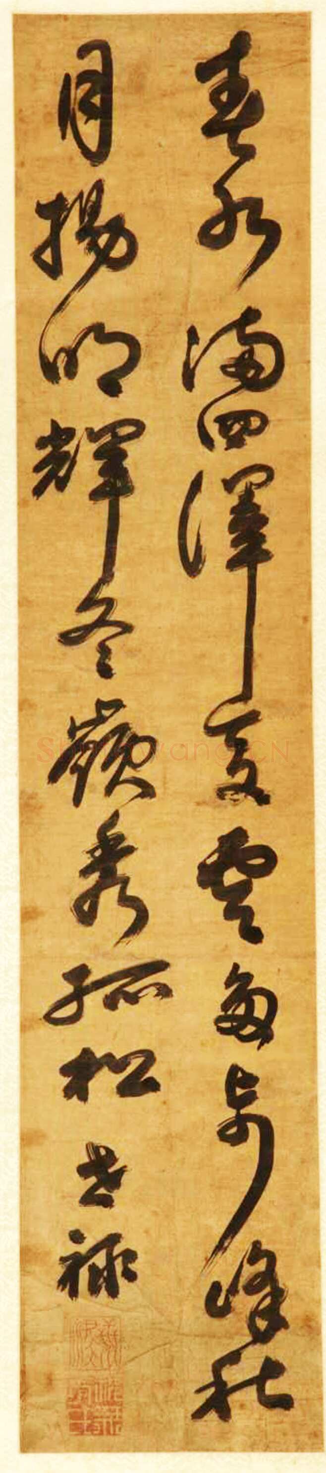 祝世禄《行草书晋人诗句轴》纸本 117.9 ×24.6cm 浙江省博物馆藏