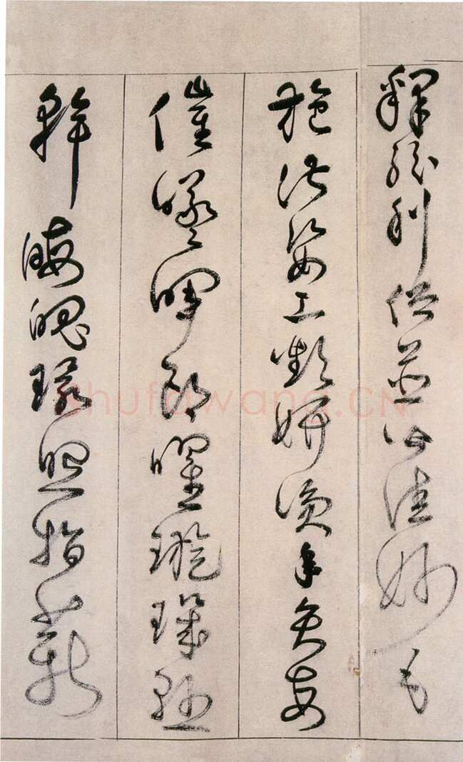 詹景凤 《草书千字文卷》纸本草书 26×524cm 万历己亥(1599年)