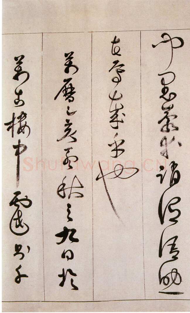 詹景凤 《草书千字文卷》纸本草书 26×524cm 万历己亥(1599年)