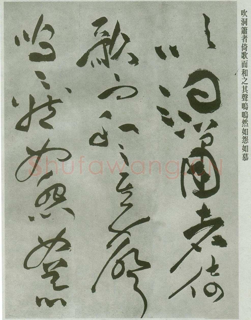 祝允明《草书前后赤壁赋卷》纸本草书 31.1×1001.7cm 上海博物馆藏