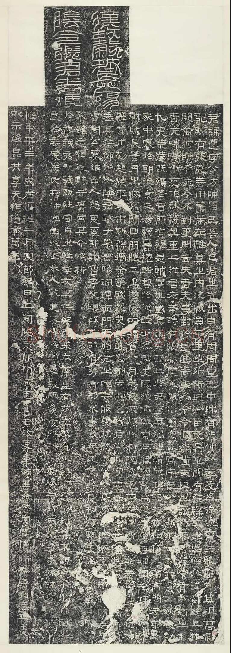 张迁碑秦汉墨迹作品欣赏,摘自秦汉张迁碑
