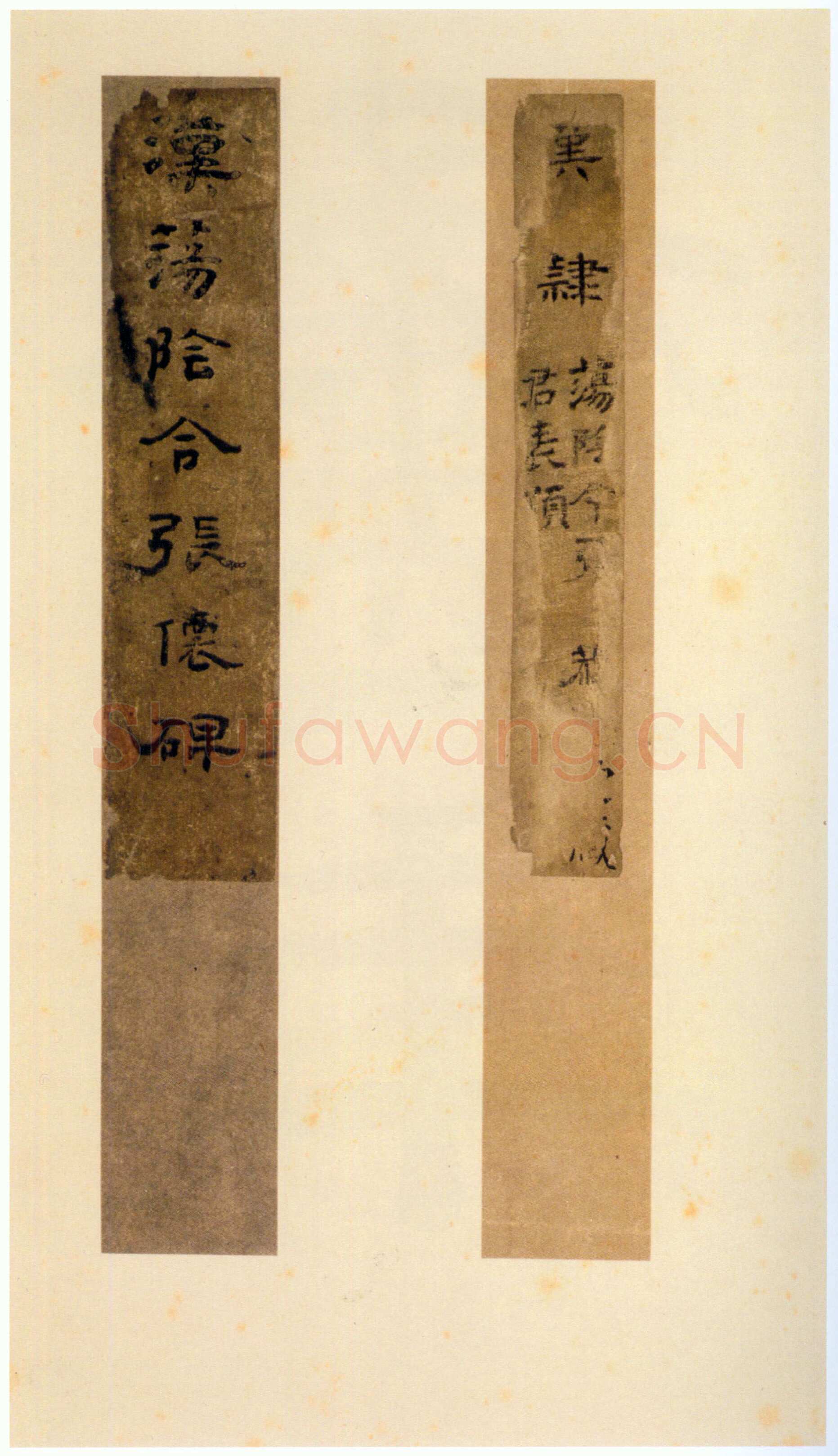 张迁碑秦汉墨迹作品欣赏,摘自秦汉张迁碑