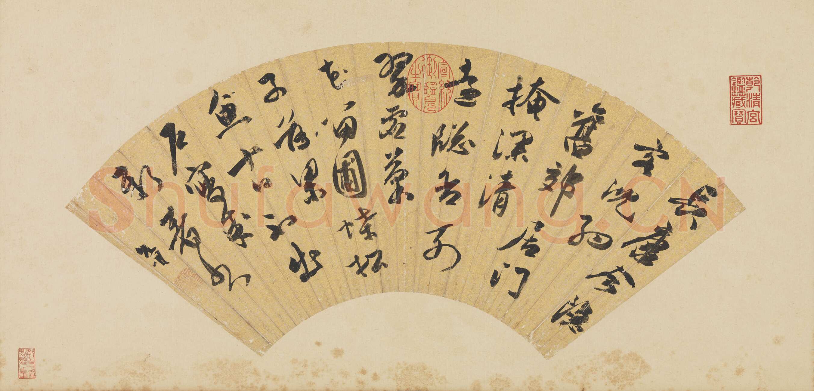 祝允明《行书五言诗扇面》纸本行书 18×49cm 台北故宫博物院藏