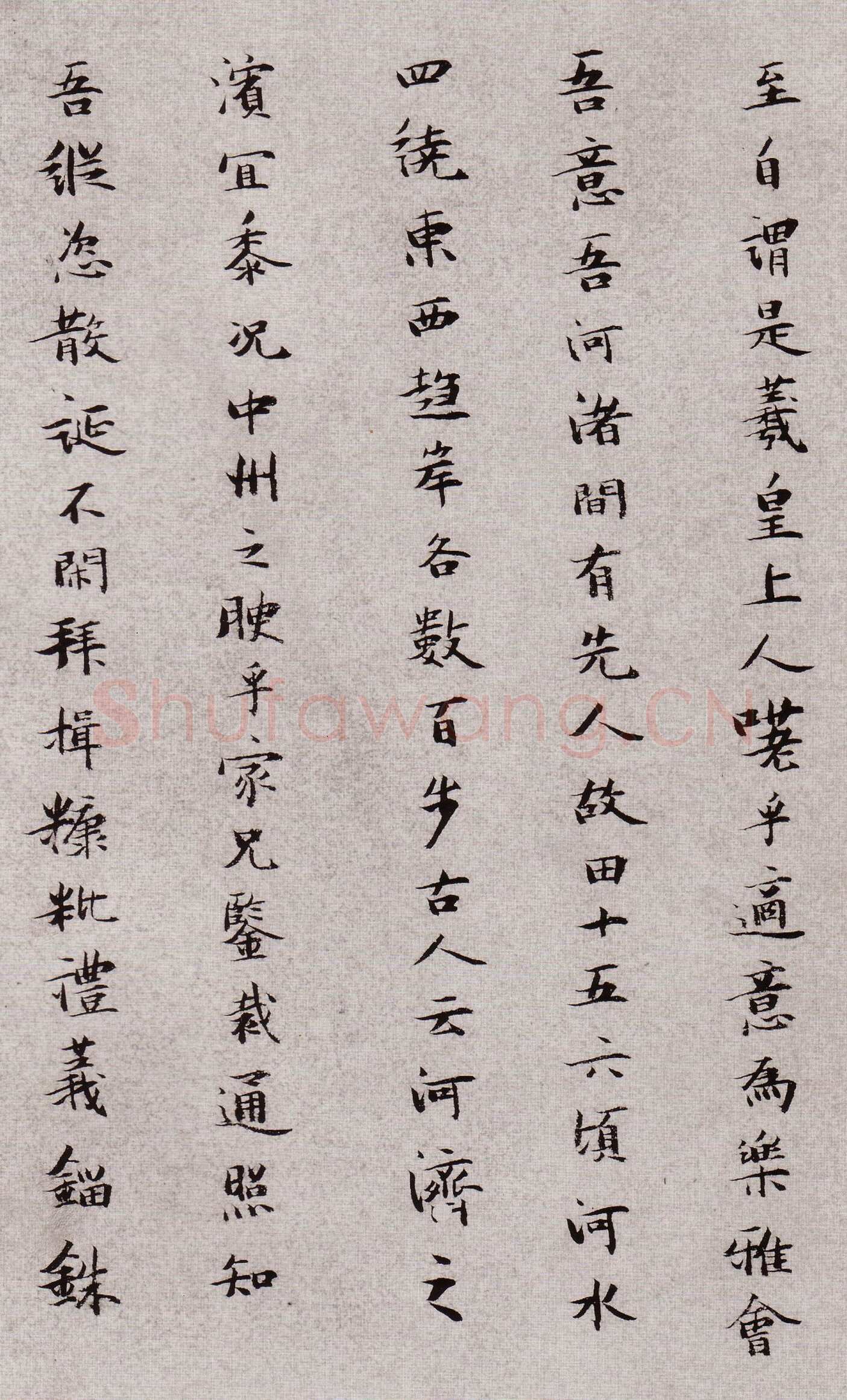 张瑞图《小楷王无功答冯子华书》册 洒金笺本 23.5×14.6厘米×15 崇祯六年(1633)