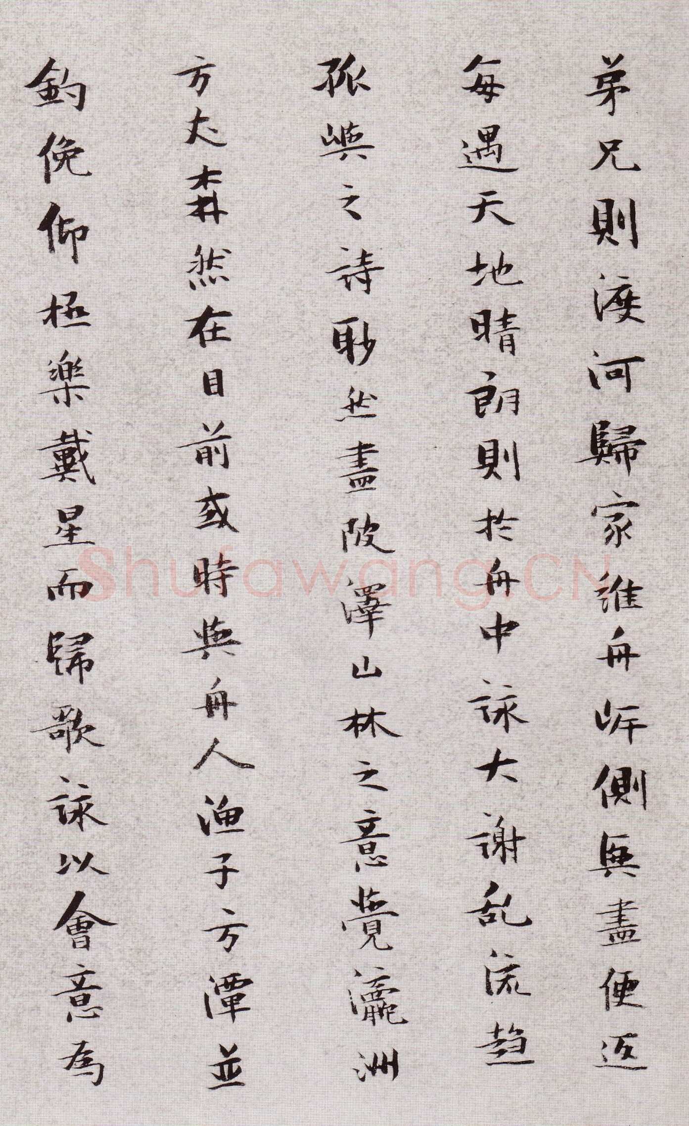 张瑞图《小楷王无功答冯子华书》册 洒金笺本 23.5×14.6厘米×15 崇祯六年(1633)