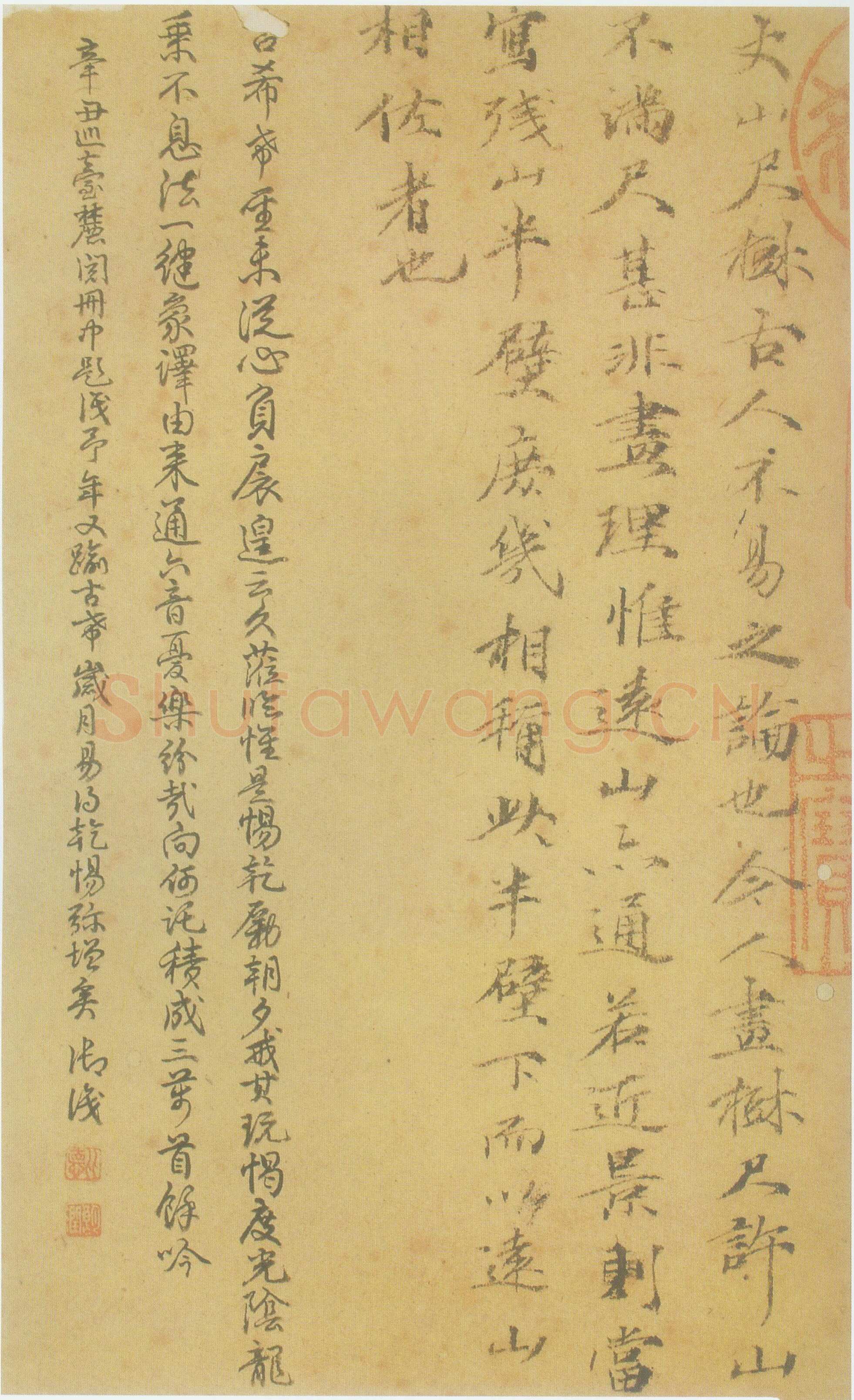 倪瓒云林画谱册