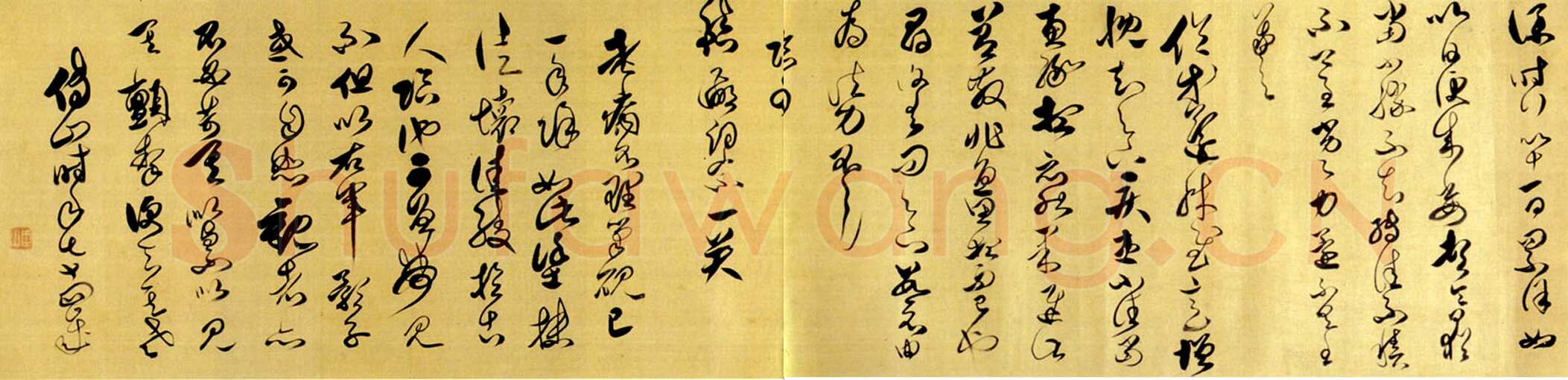 傅山《节临淳化阁帖王右军草书手卷》台湾何创时明末清初书法展