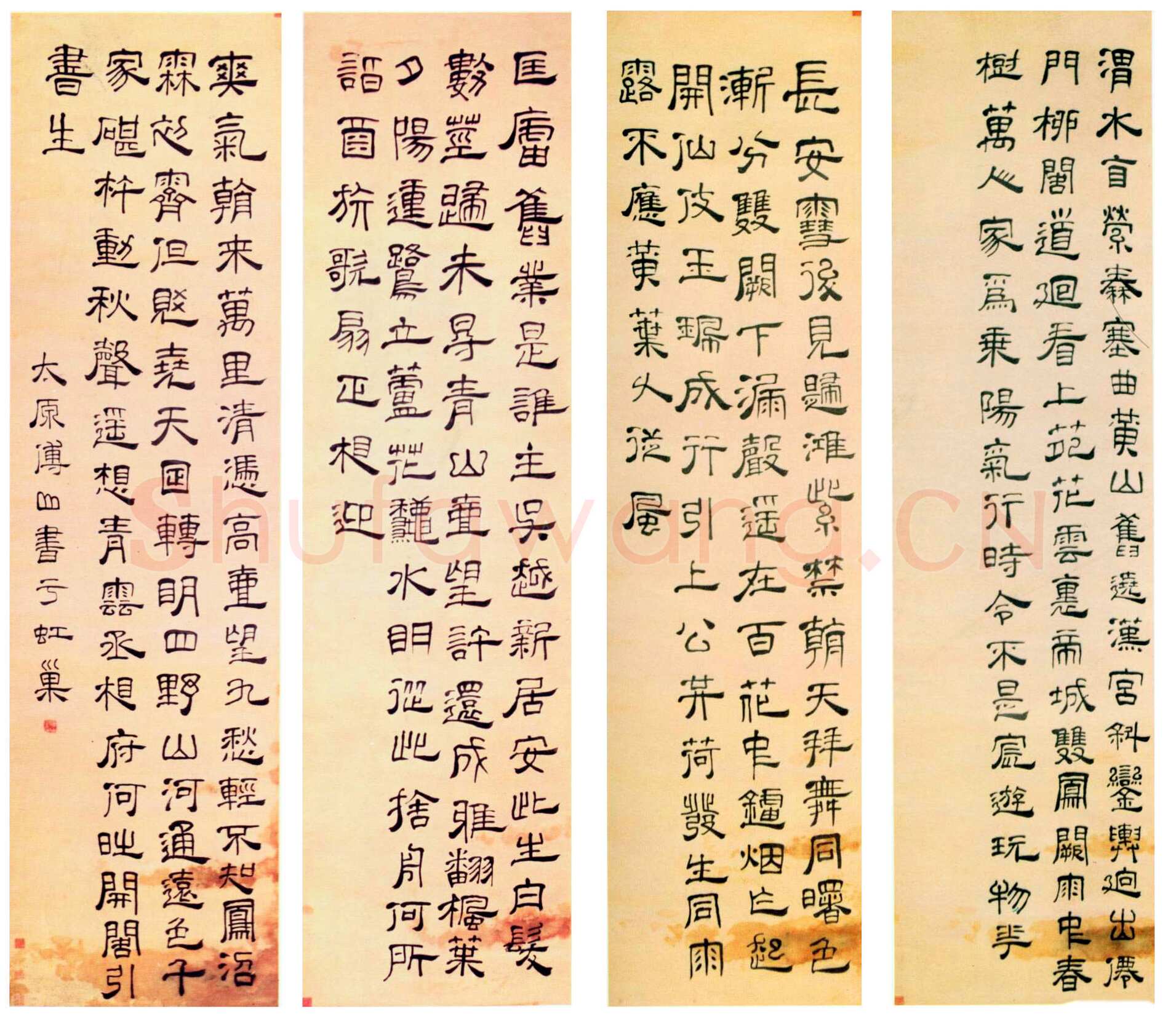 傅山《隶书四条屏》轴 绫本 206.1×55.5×4 四川省博物馆藏