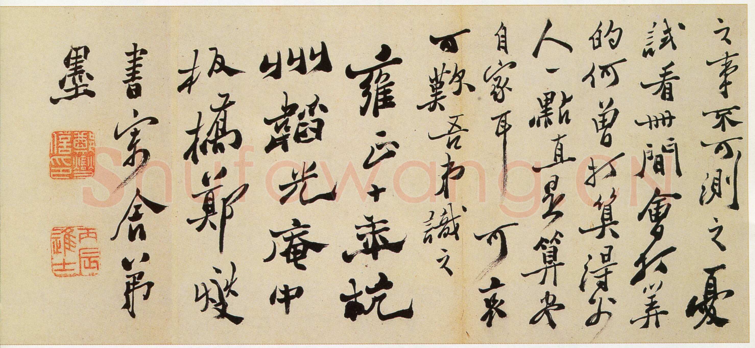 郑燮(郑板桥)《行书书札》纸本行书 各47.2×29cm 辽宁省博物馆藏
