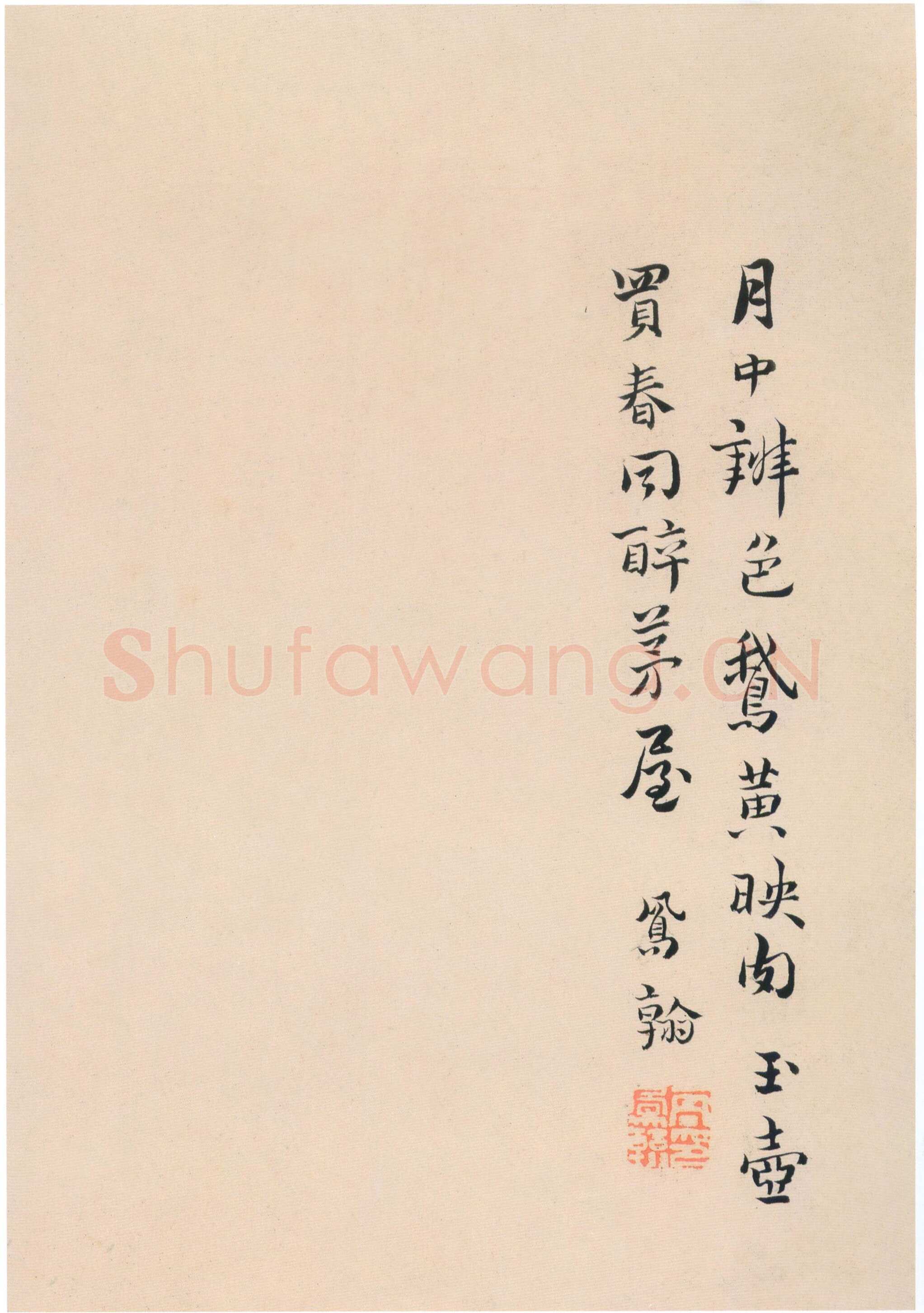 高凤翰《行书自题牡丹册》纸本行书 17×64cm 上海博物馆藏