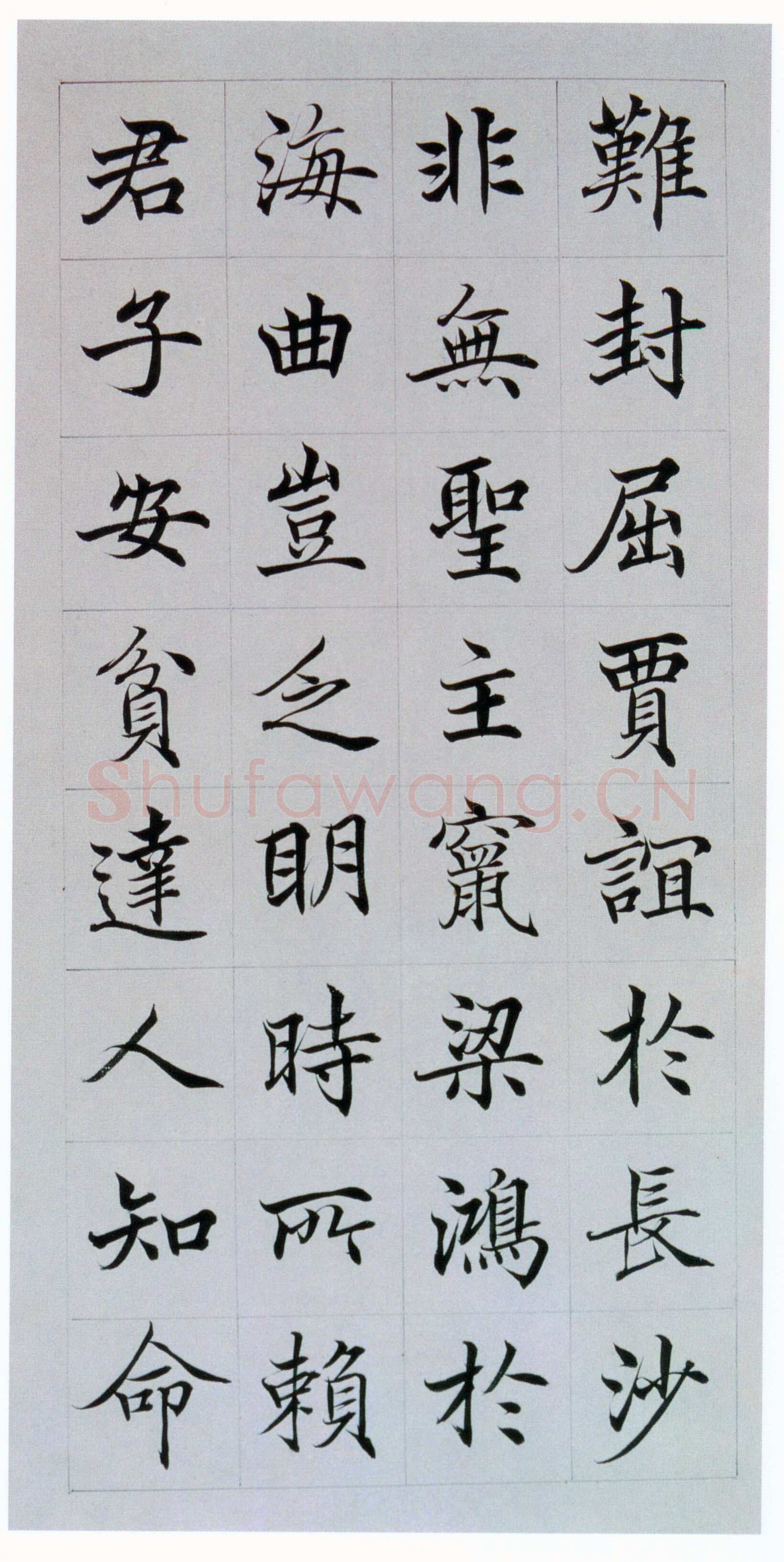 高垲《楷书滕王阁序》纸本楷书 32×371cm 1826年 北京传是 2010年秋季拍卖会