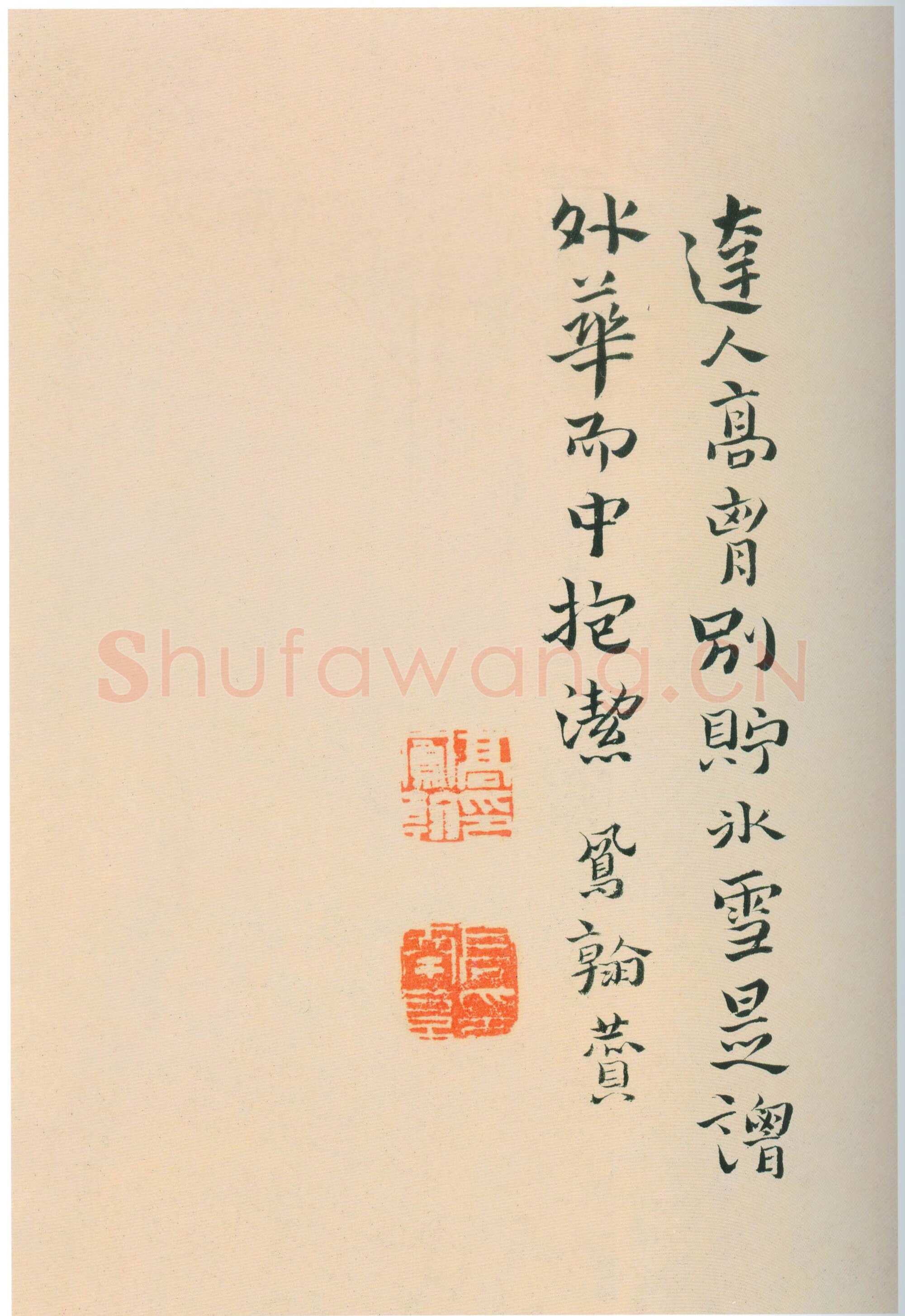 高凤翰《行书自题牡丹册》纸本行书 17×64cm 上海博物馆藏