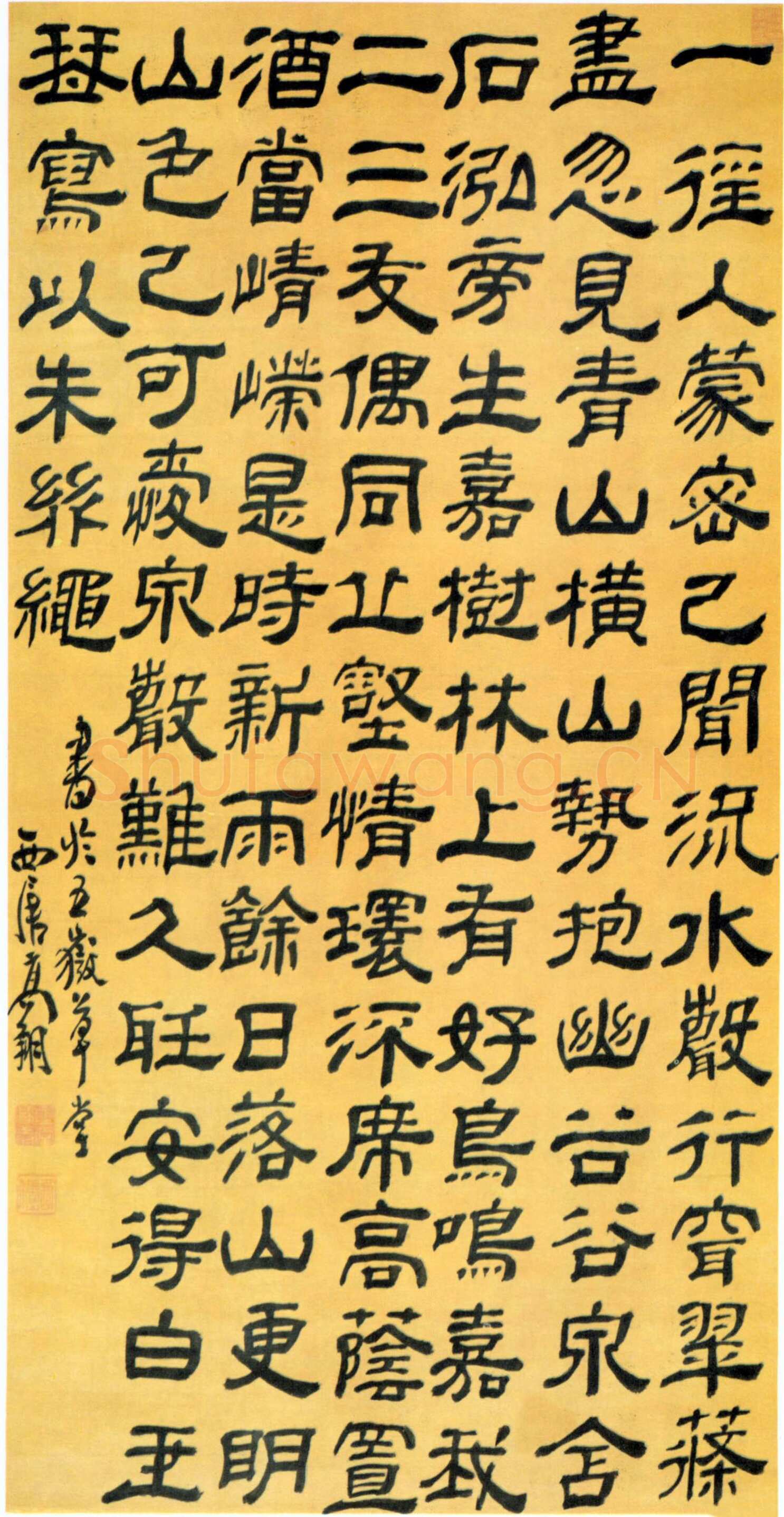 高翔《隶书五言诗轴》纸本隶书 101.7×51.8cm 上海博物馆藏