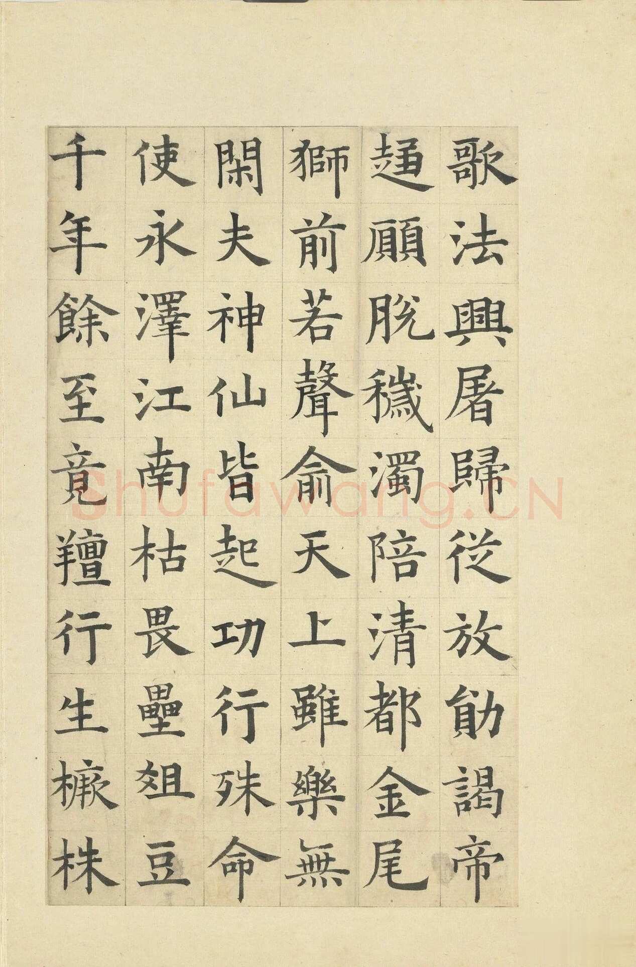 俞和《临张养浩常州路重建修忠祐祖庙碑》册 纸本楷书 31.3×19cm 16开 台北故宫博物院藏