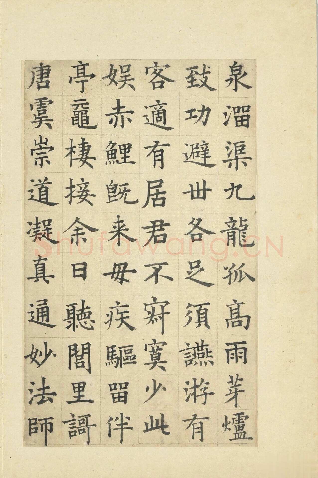 俞和《临张养浩常州路重建修忠祐祖庙碑》册 纸本楷书 31.3×19cm 16开 台北故宫博物院藏