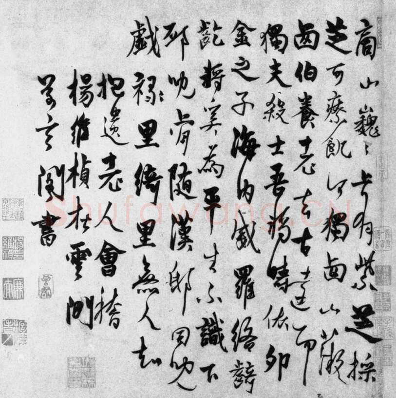 杨维祯 《跋马远画商山四皓图卷》高37.7cm 藏处不详 年代不详