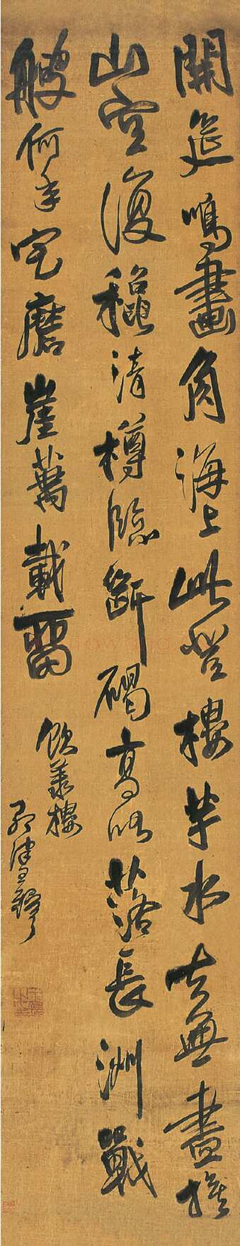王铎《为泰器大词宗书五律》轴 崇祯四年(辛未1631年)绢本 纵286cm，宽73cm，香港虚白斋藏 。