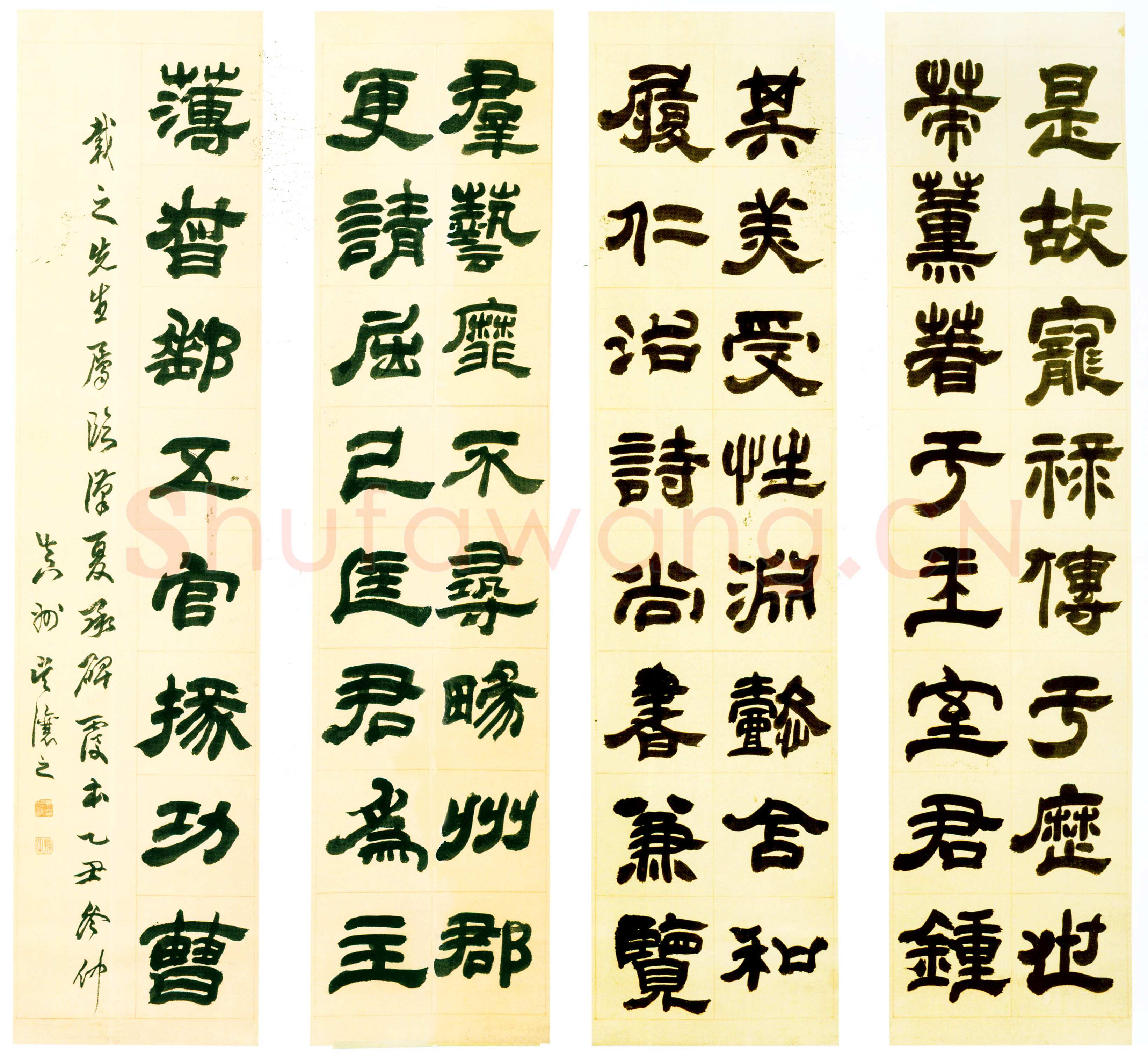 吴熙载《临夏承碑》四条屏 纸本，隶书，135×32.5cm×4 乙丑同治四年(1865年)北京故宫博物院藏