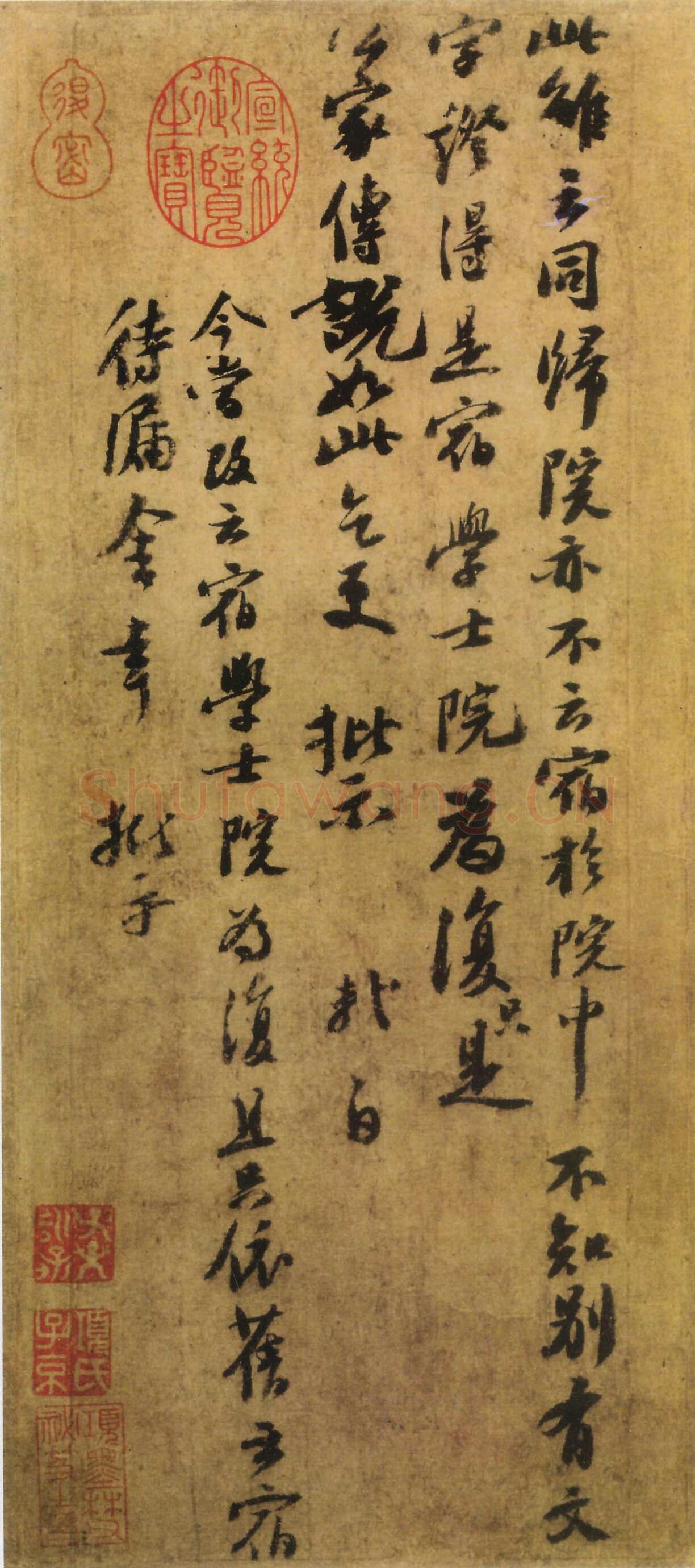 苏轼《归院帖》纸本行书，35.1×12.4cm 北京故宫博物院藏