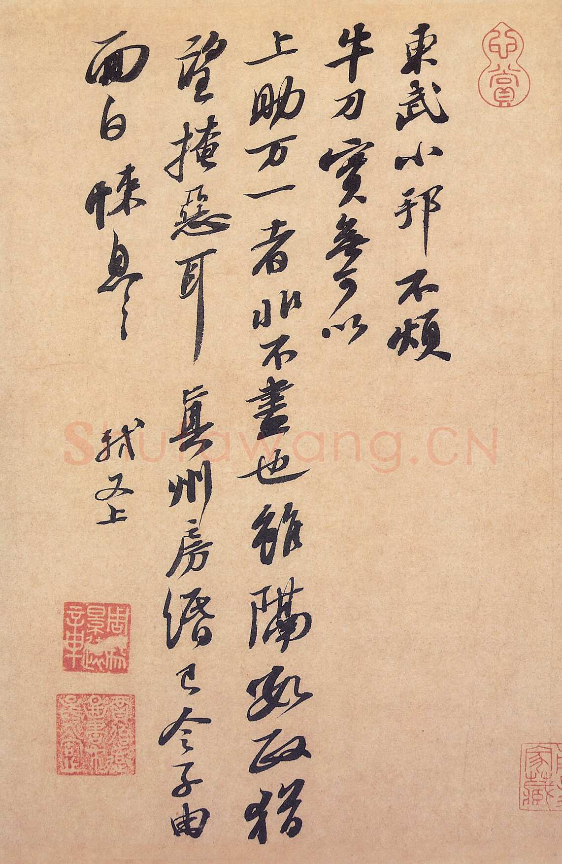 苏轼《东武帖》纸本行书，28×37.2cm 台北故宫博物院藏
