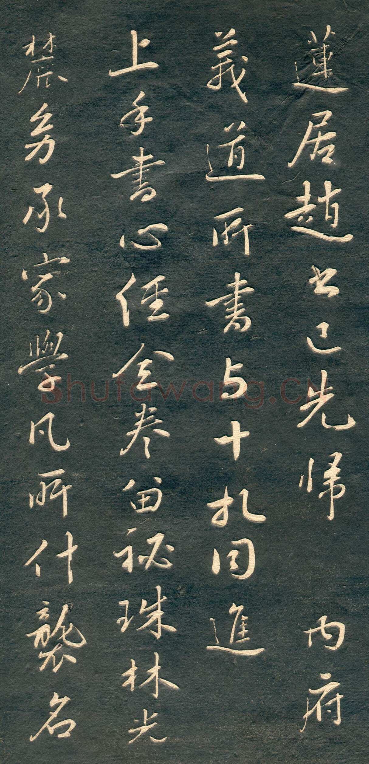赵孟頫《行书十札》卷 25.8×57.3cm 不等 上海博物馆藏