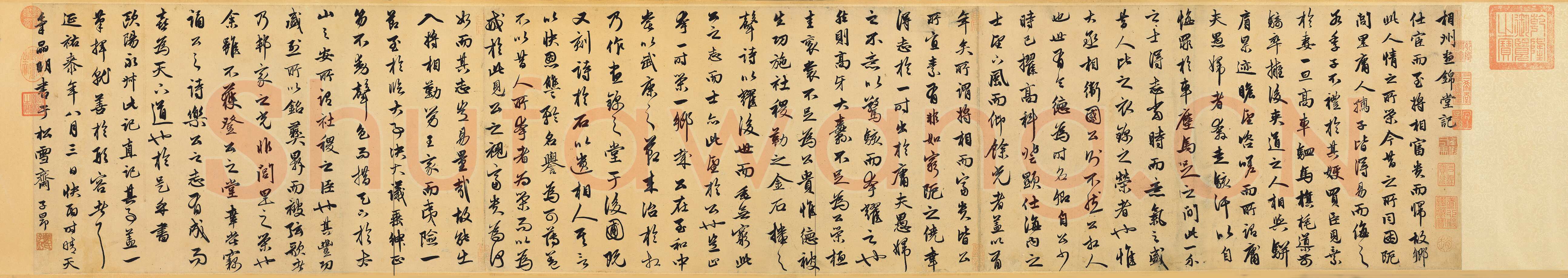 赵孟頫《相州昼锦堂记》卷 32.5×173.4厘米 台北故宫博物院藏