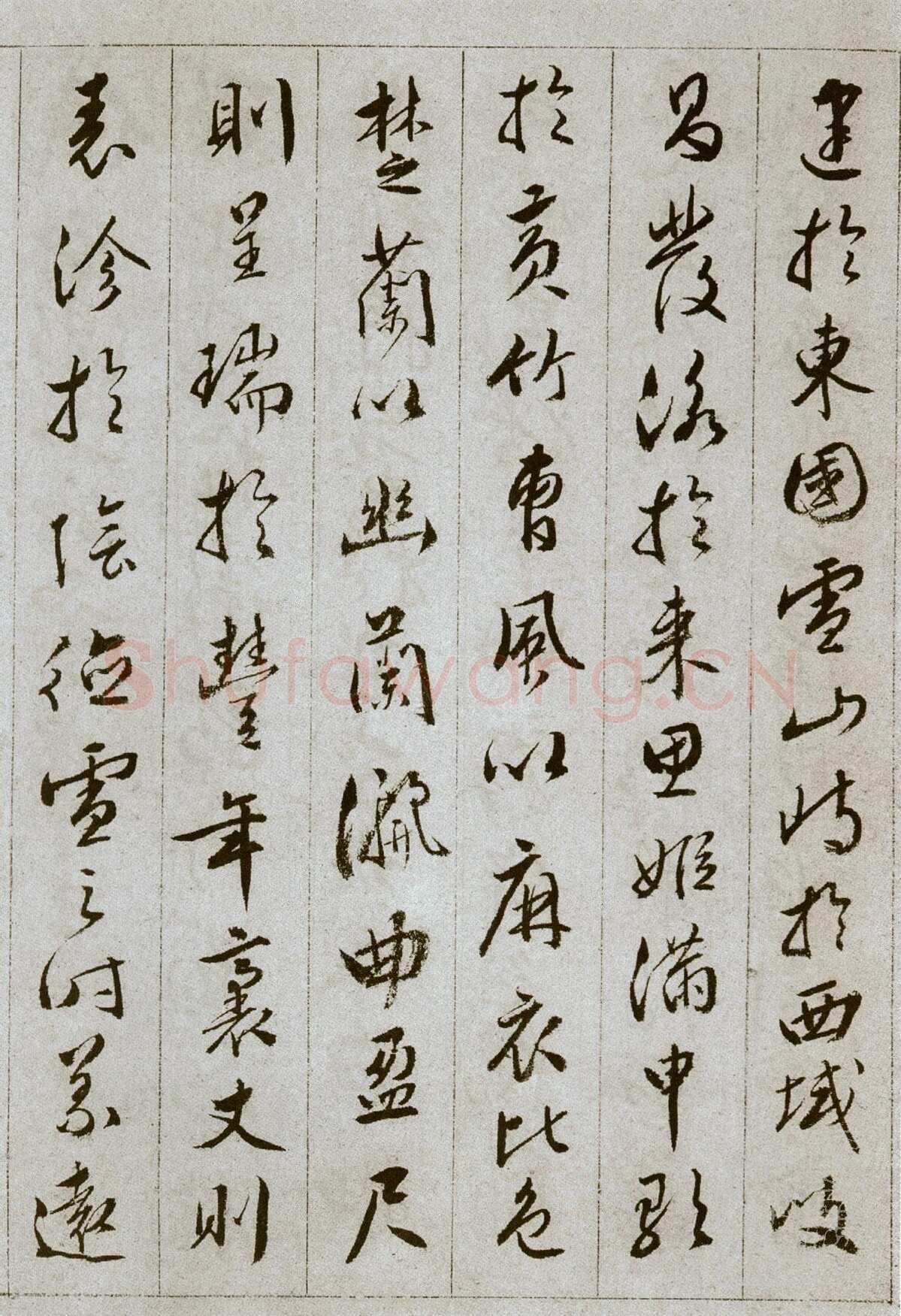 文彭《草书雪赋册页》13.5×20.5cm，共11页，文不全，辽宁省博物馆藏