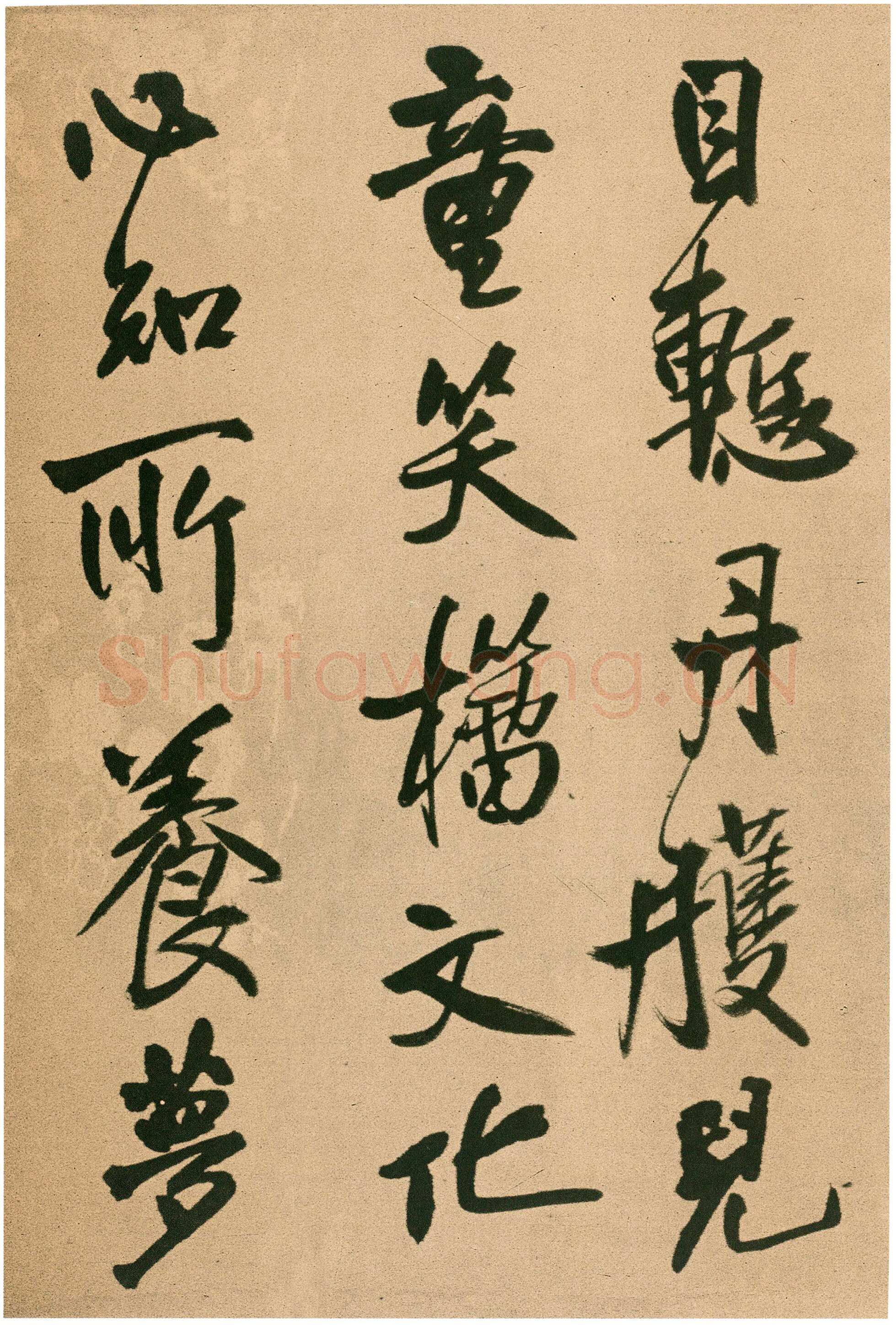 王铎《行书自书五言律诗五首诗卷》清顺治三年(丙戌1646年)花绫 24.6×246.9cm 上海博物馆藏