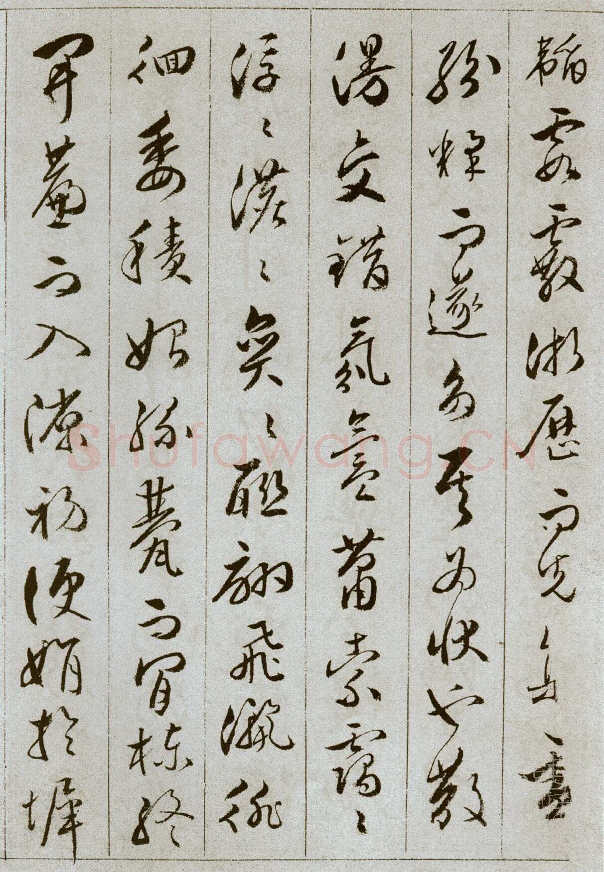 文彭《草书雪赋册页》13.5×20.5cm，共11页，文不全，辽宁省博物馆藏
