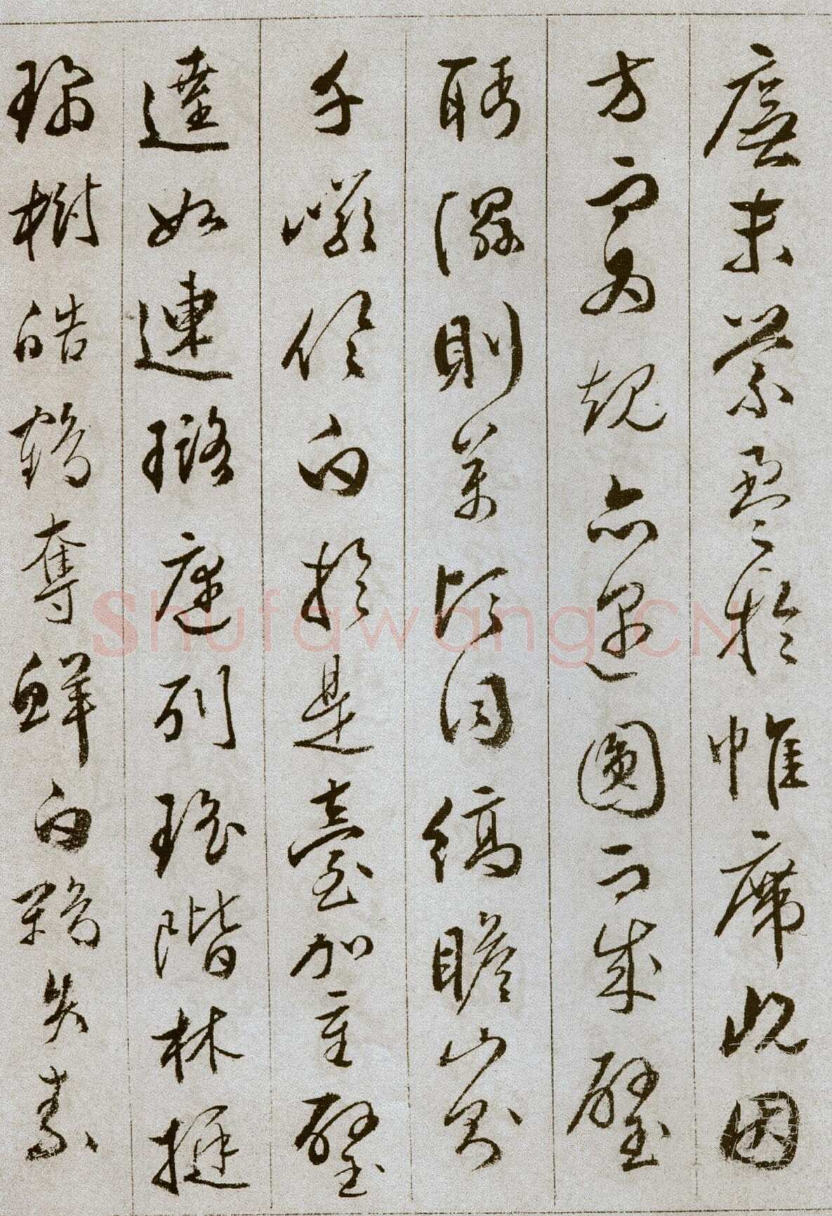 文彭《草书雪赋册页》13.5×20.5cm，共11页，文不全，辽宁省博物馆藏