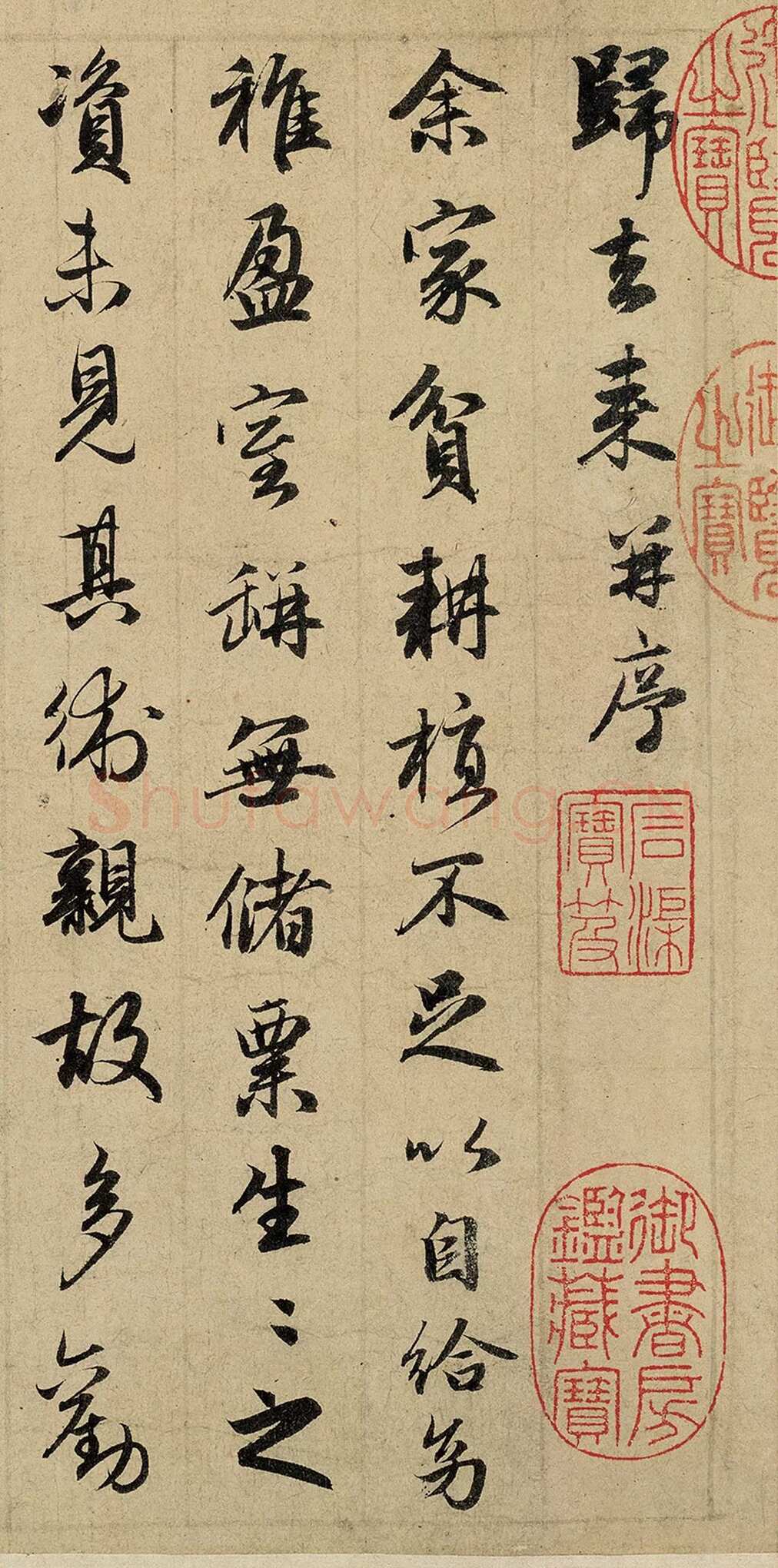 赵孟頫《归去来卷》纸本行书，24×146 厘米。辽宁省博物馆藏