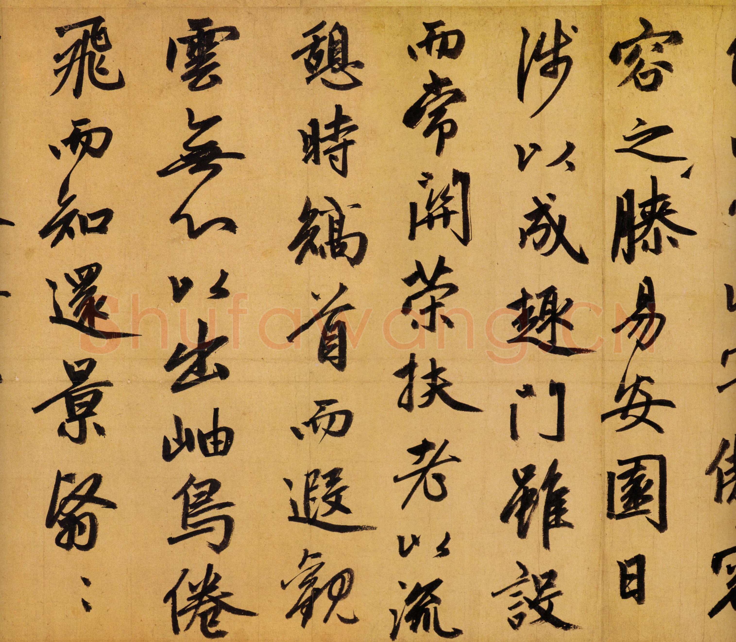 赵孟頫《行书归去来辞卷》行书， 27.4×190cm，湖州博物馆藏