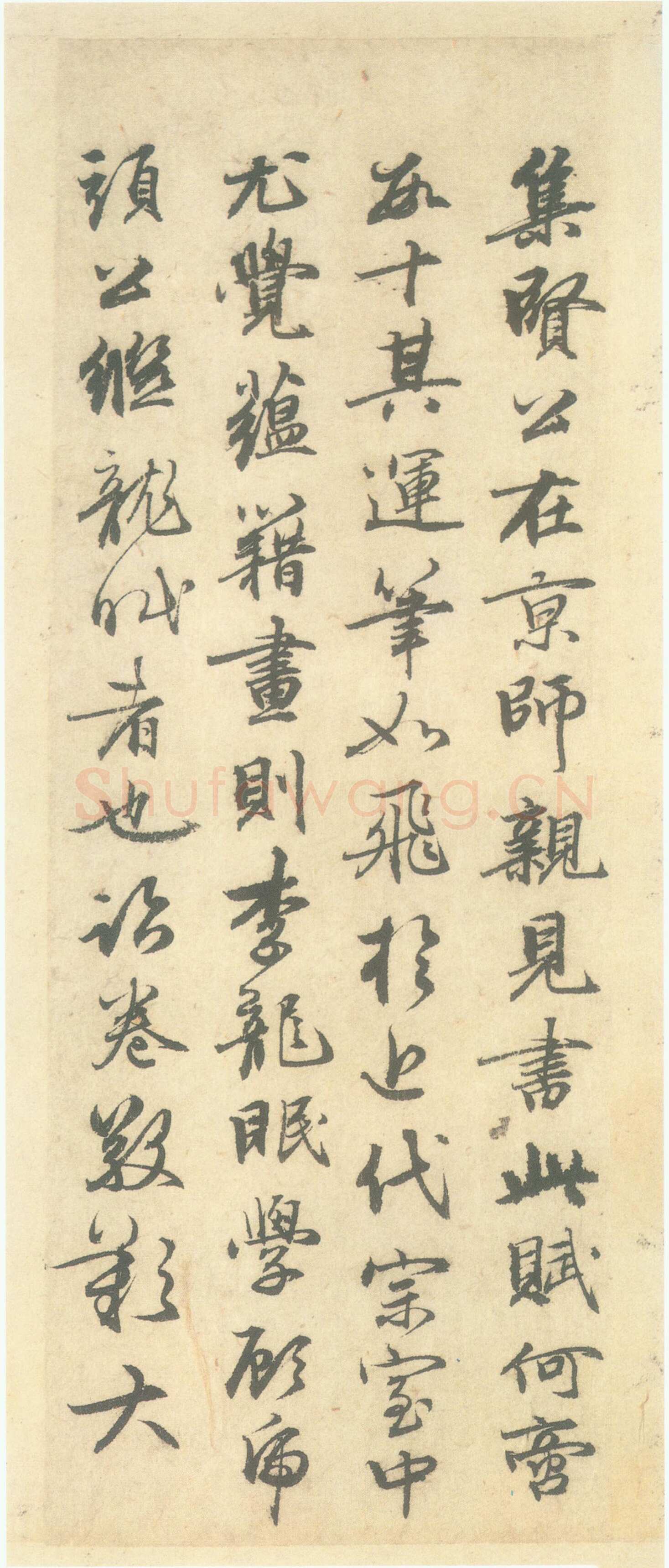 赵孟頫《前后赤壁赋》台北故宫博物院藏。