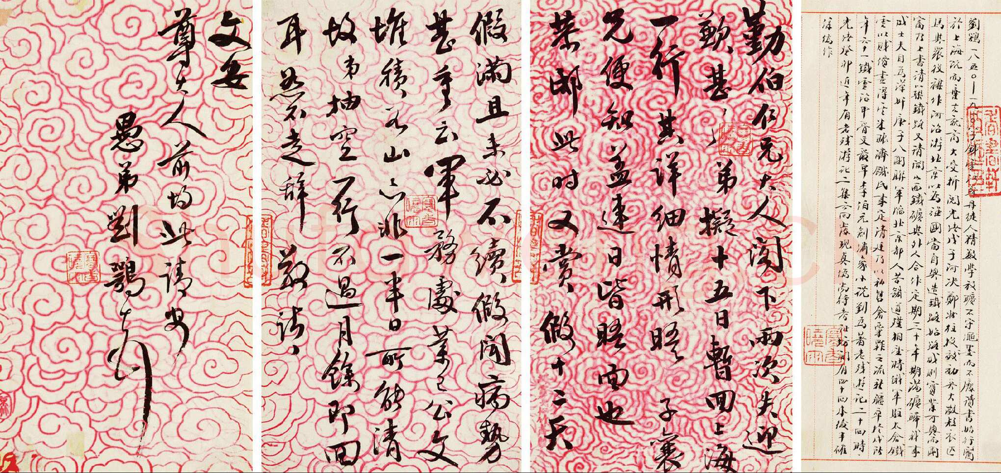 刘鹗 《老残游记手稿、篆书七言联、跋爨龙颜碑、题明皇弈棋图卷、跋赵孟頫小楷、节临石鼓文、篆书七言联》