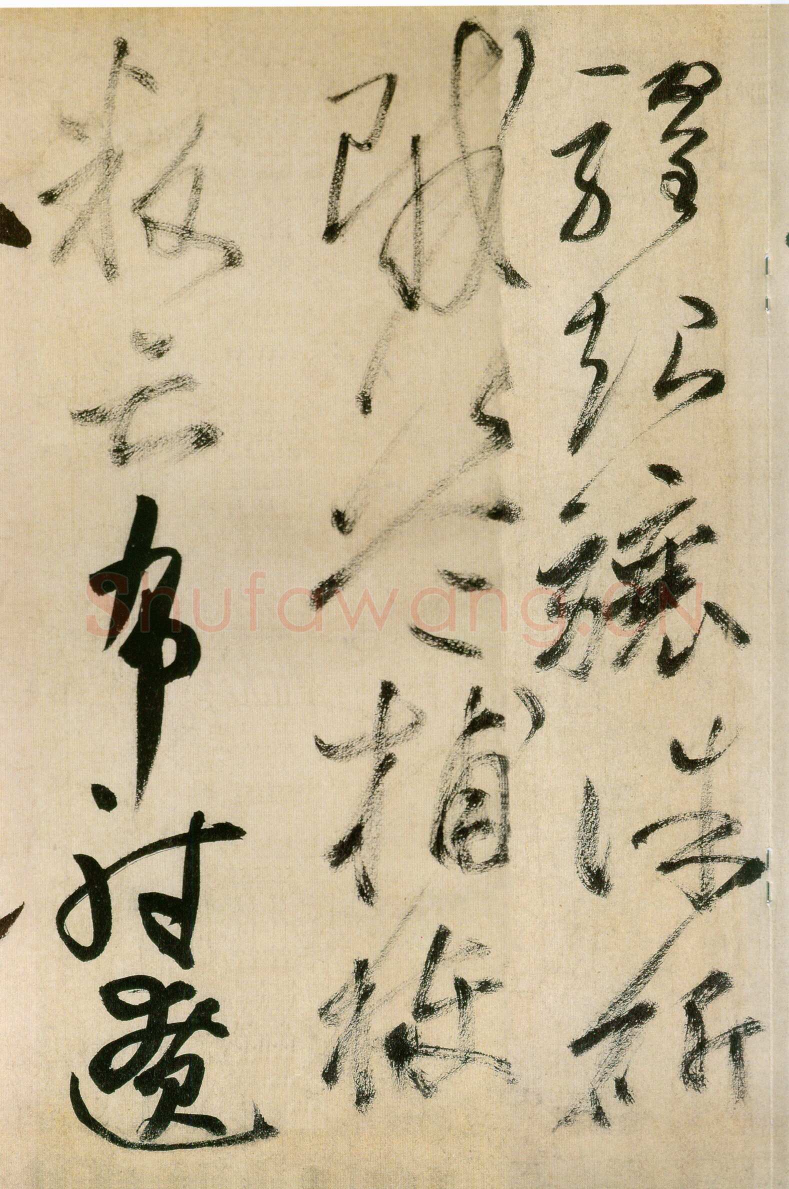 高闲《草书千字文》残卷