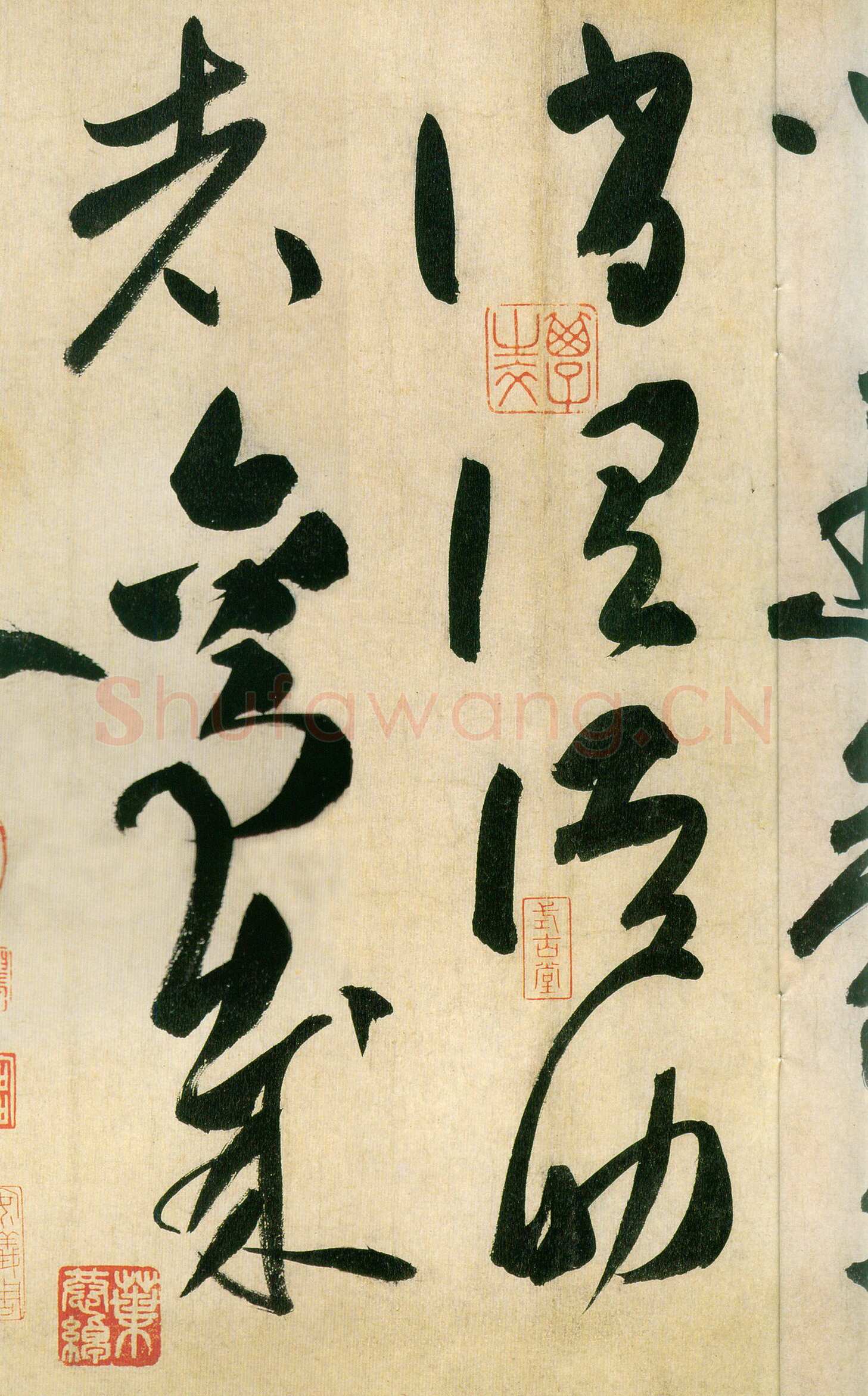 高闲《草书千字文》残卷