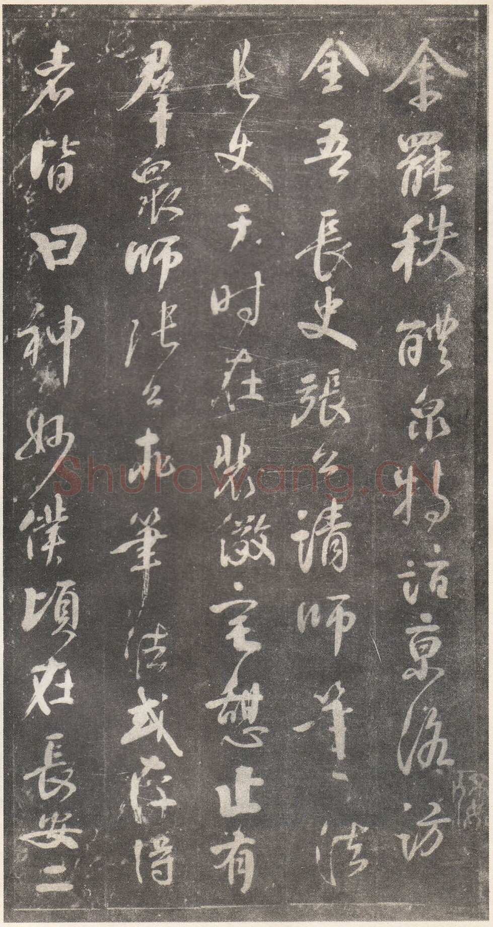 颜真卿《述张长史笔法十二意》明拓本(传)行书 各28×15cm 上海朵云轩藏